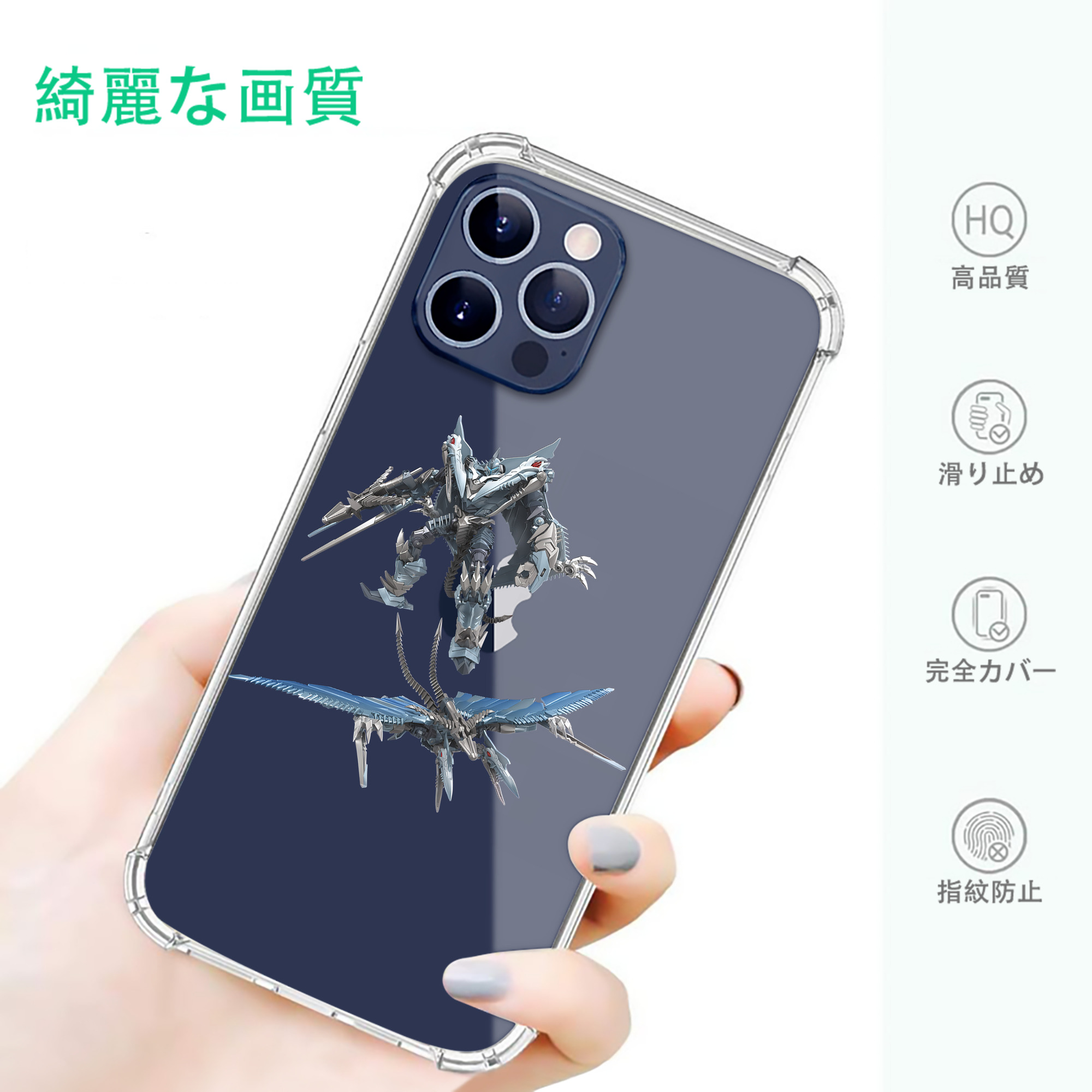 一般的なイメージ