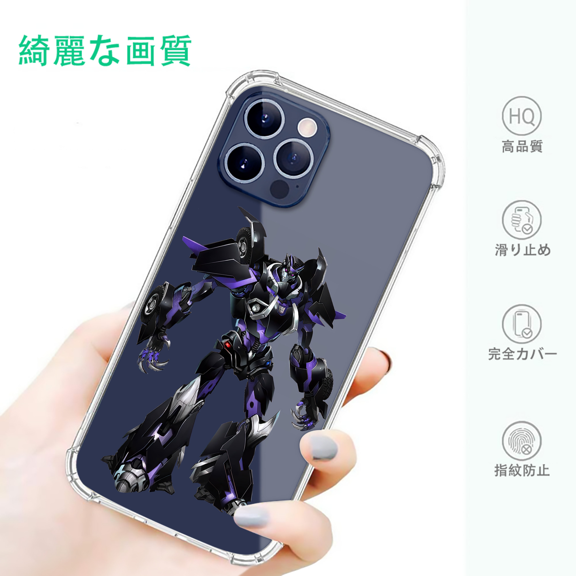 一般的なイメージ