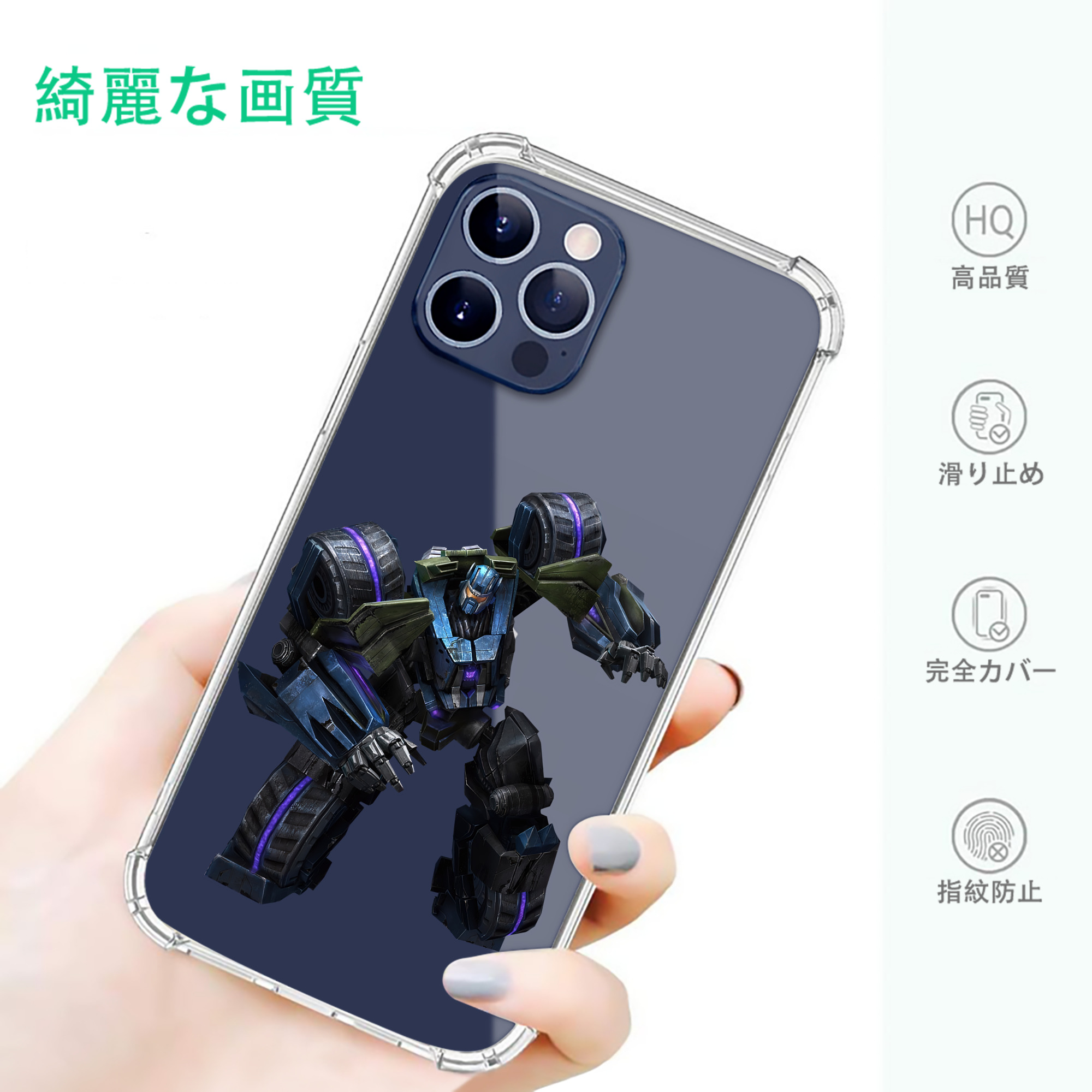 一般的なイメージ