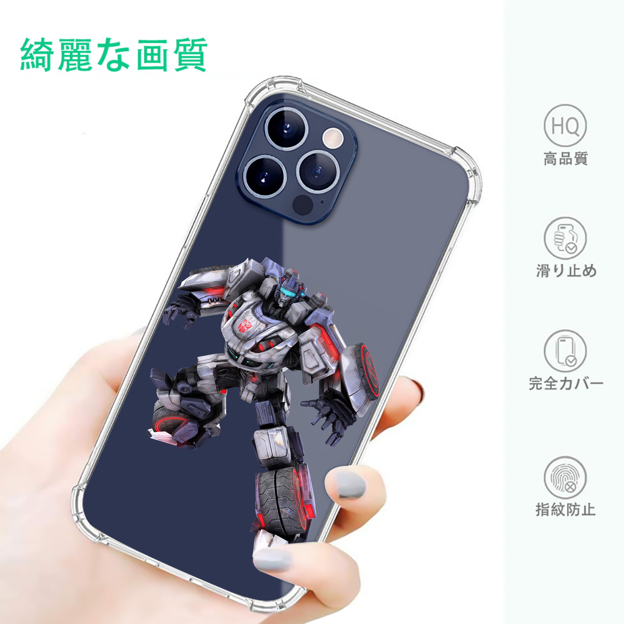 一般的なイメージ
