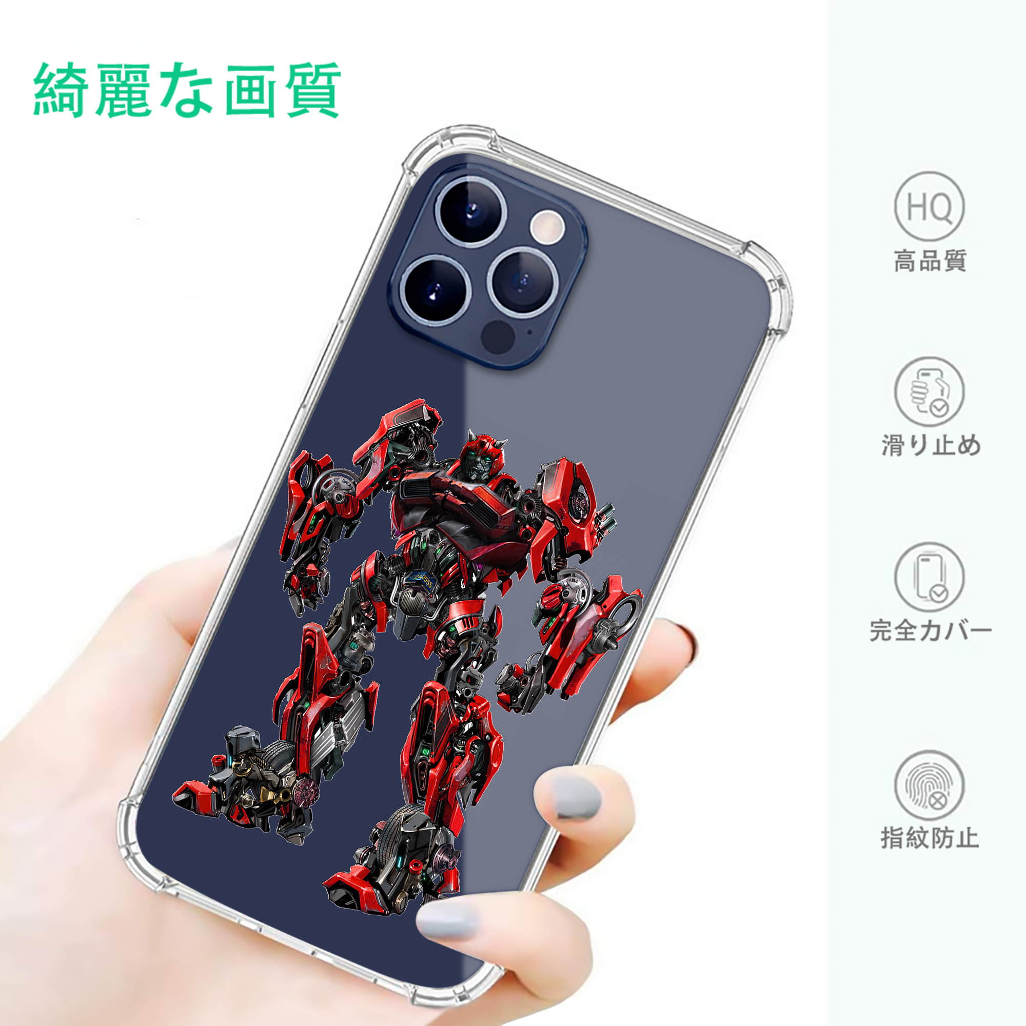 一般的なイメージ