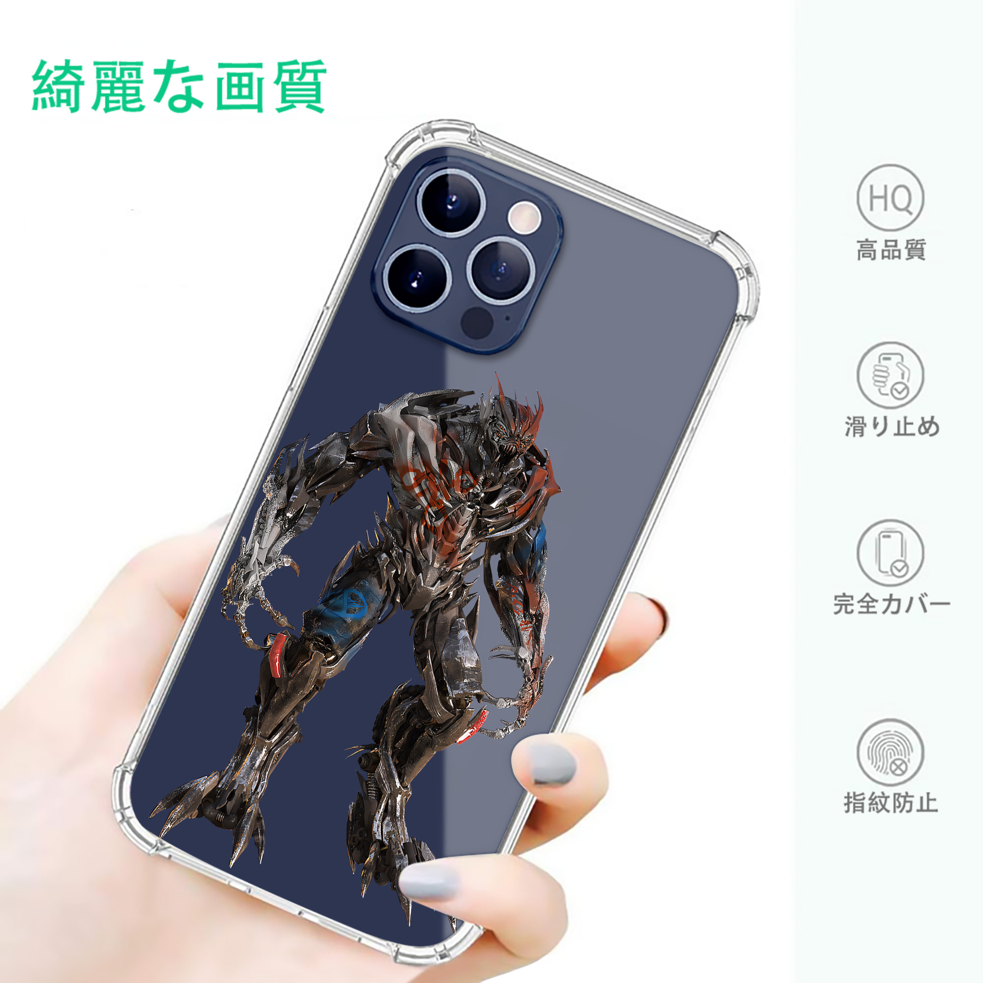 一般的なイメージ