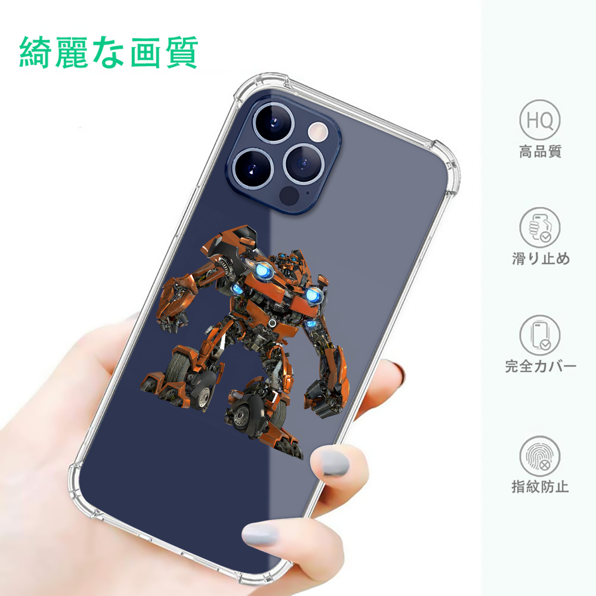 一般的なイメージ
