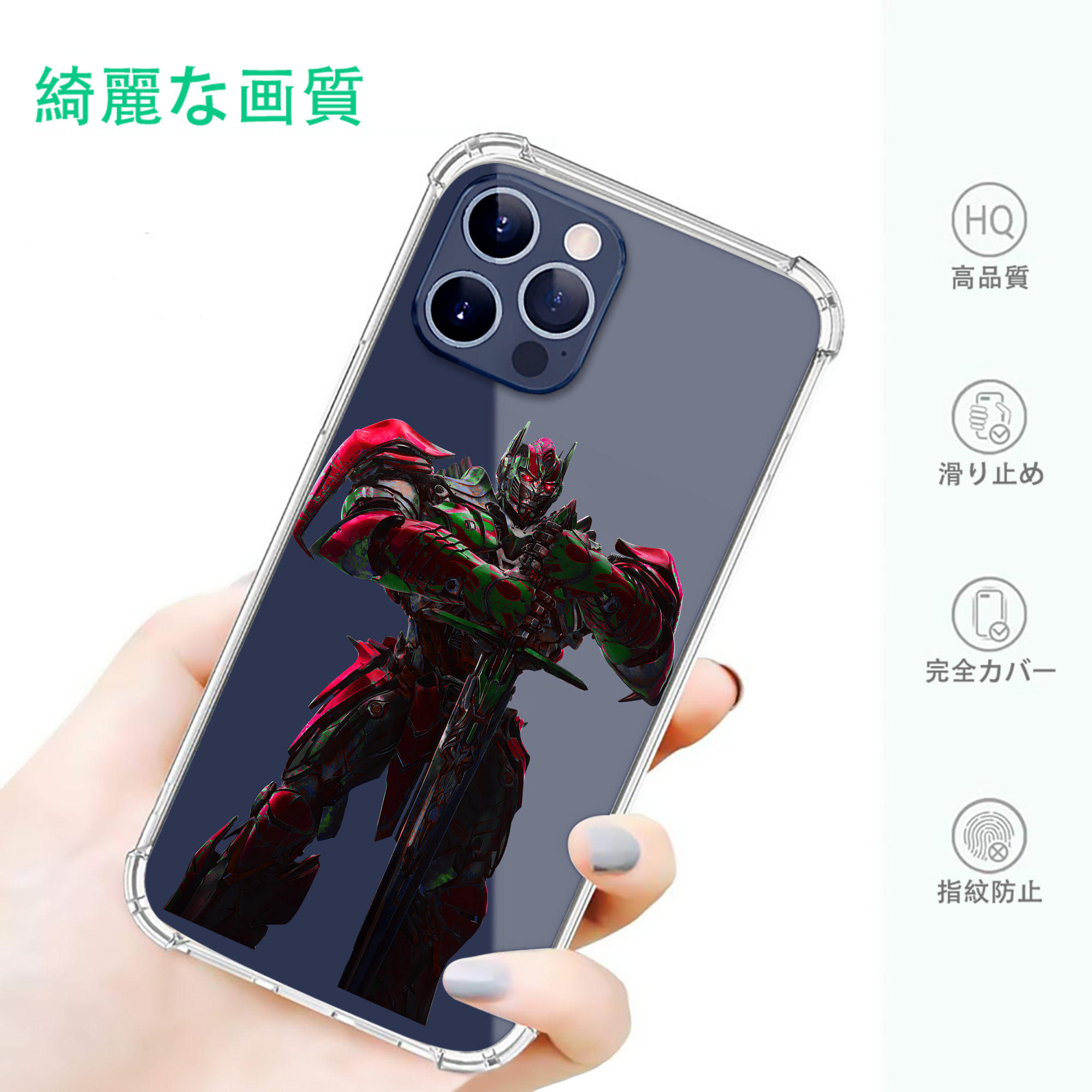 一般的なイメージ