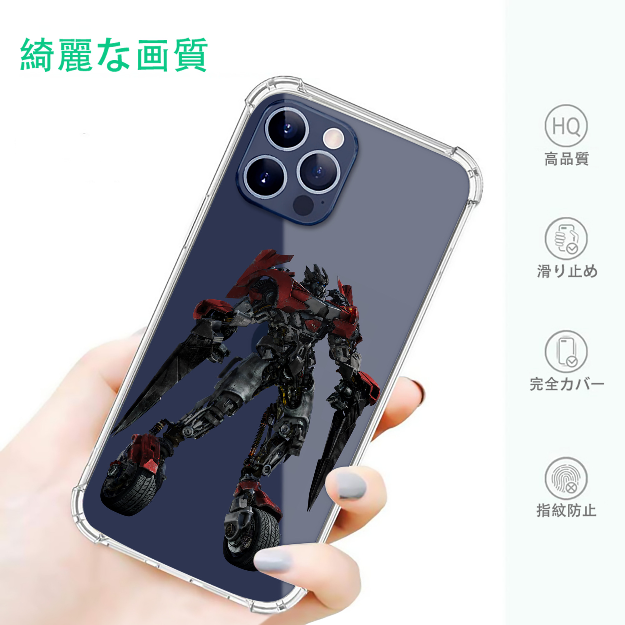 一般的なイメージ