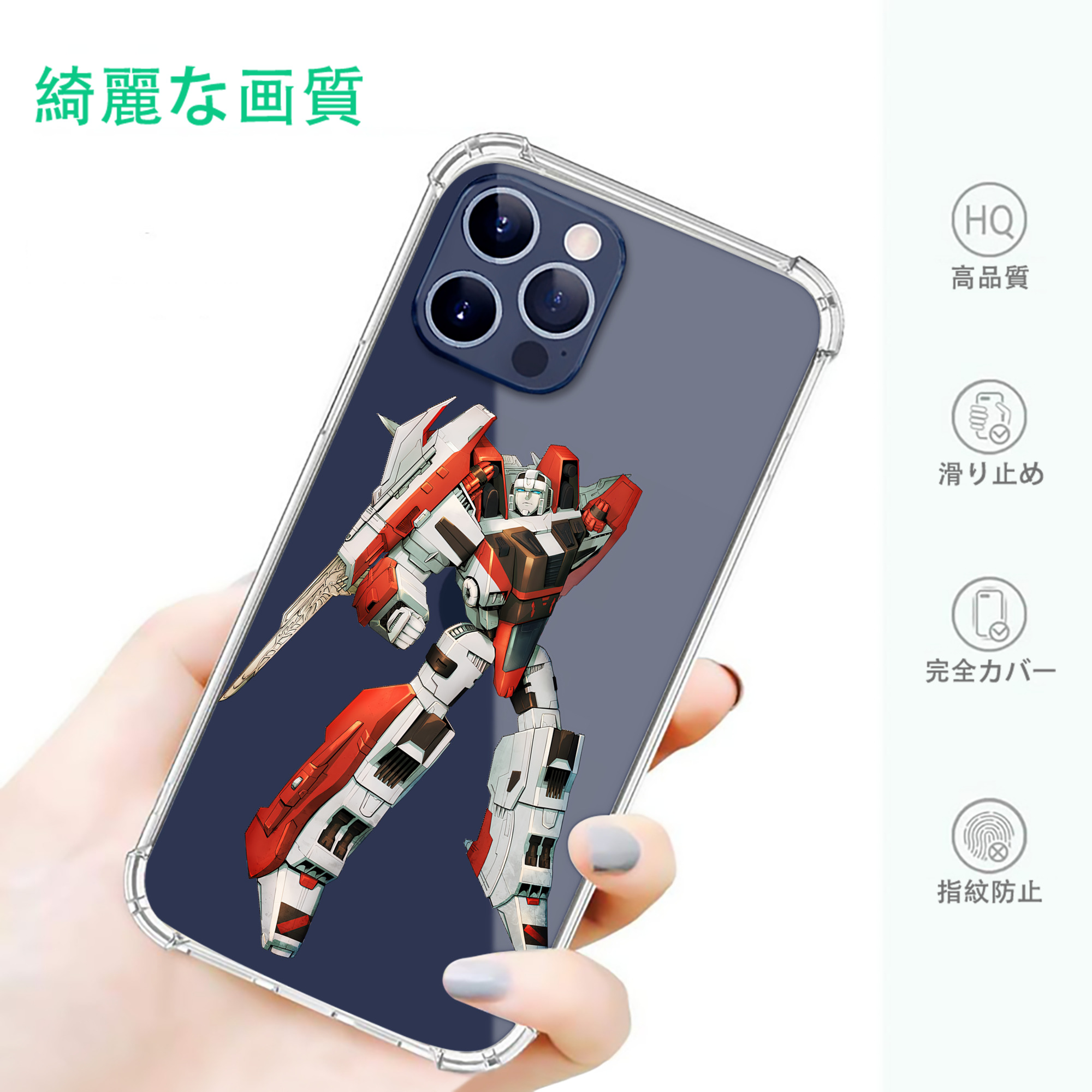 一般的なイメージ