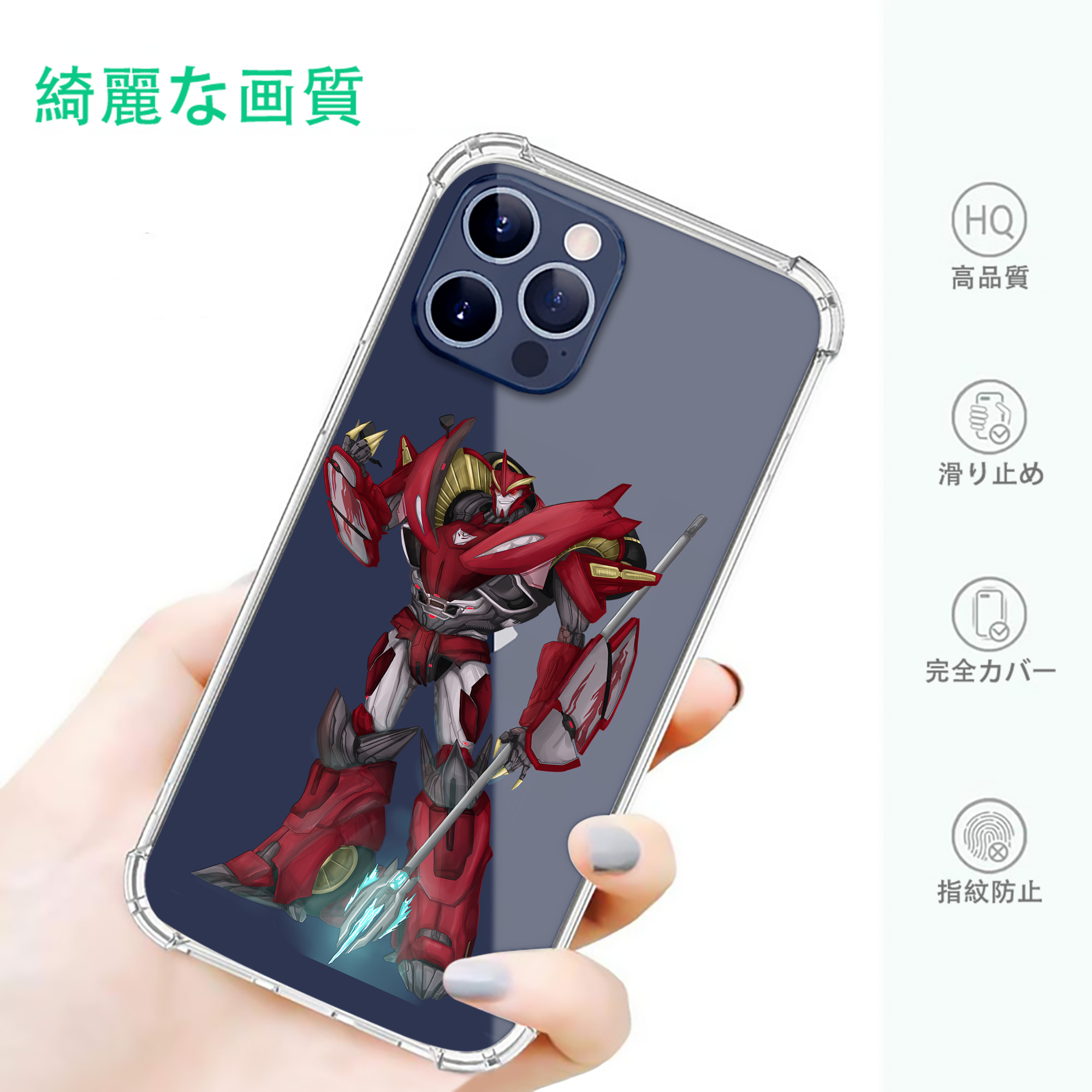 一般的なイメージ