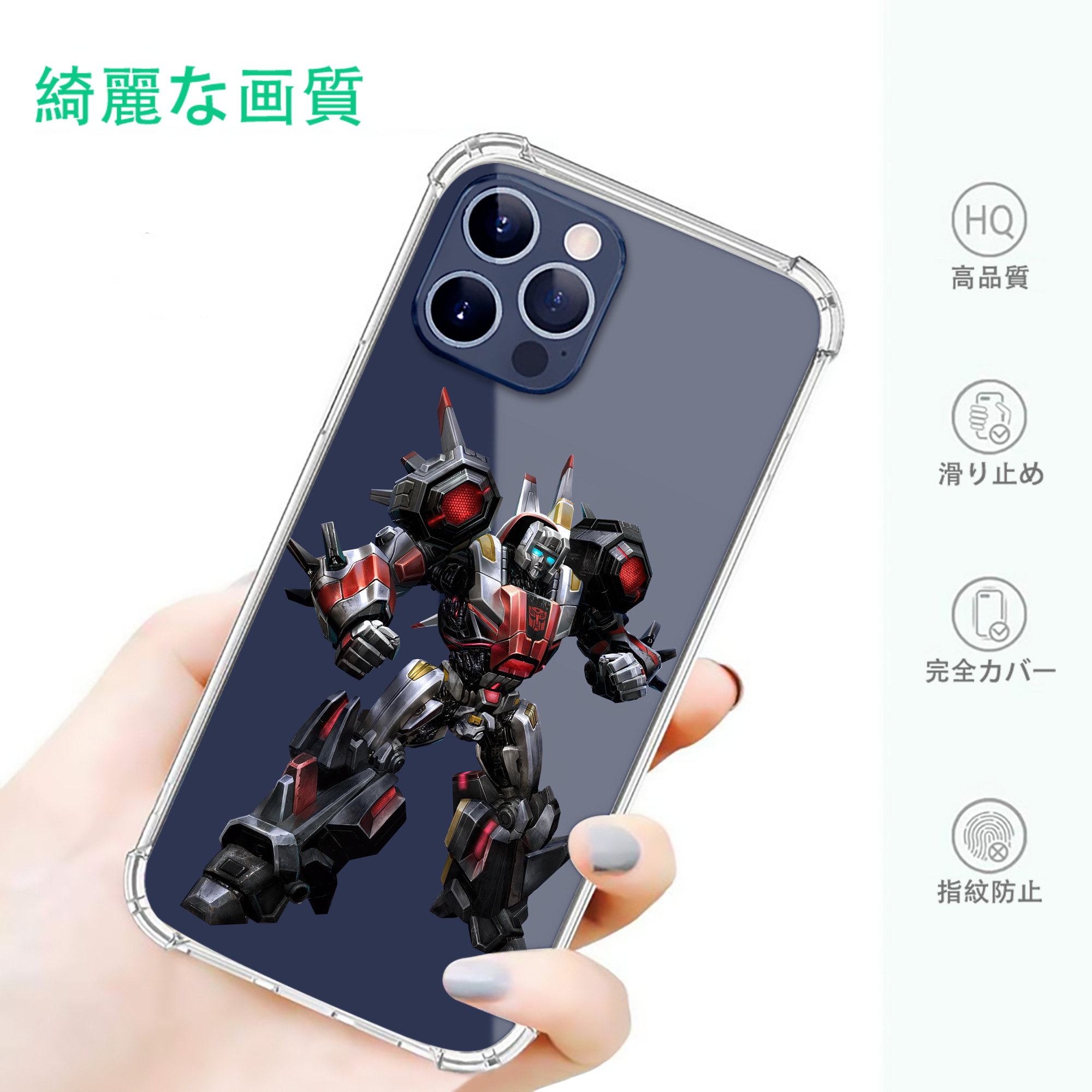 一般的なイメージ