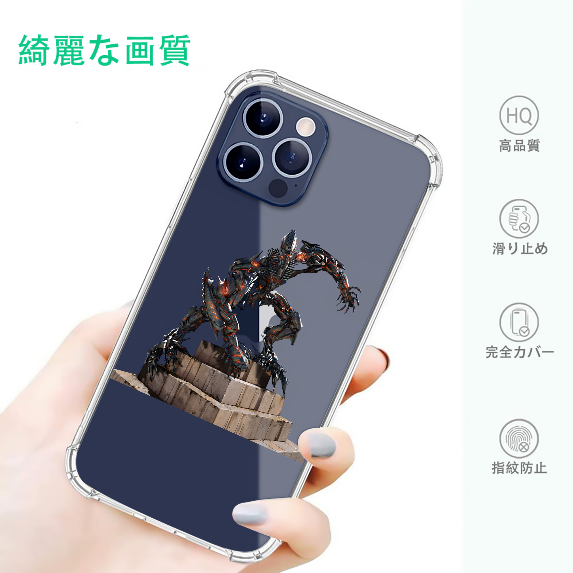一般的なイメージ