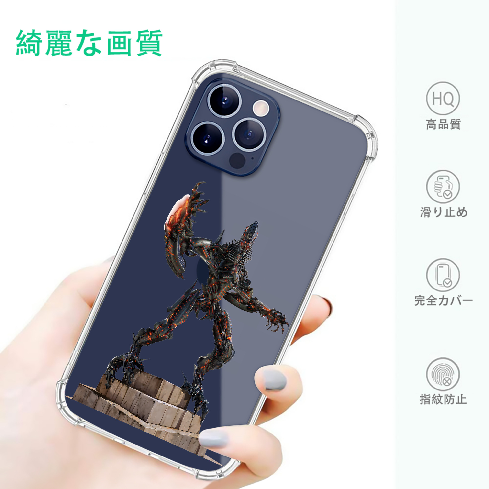 一般的なイメージ