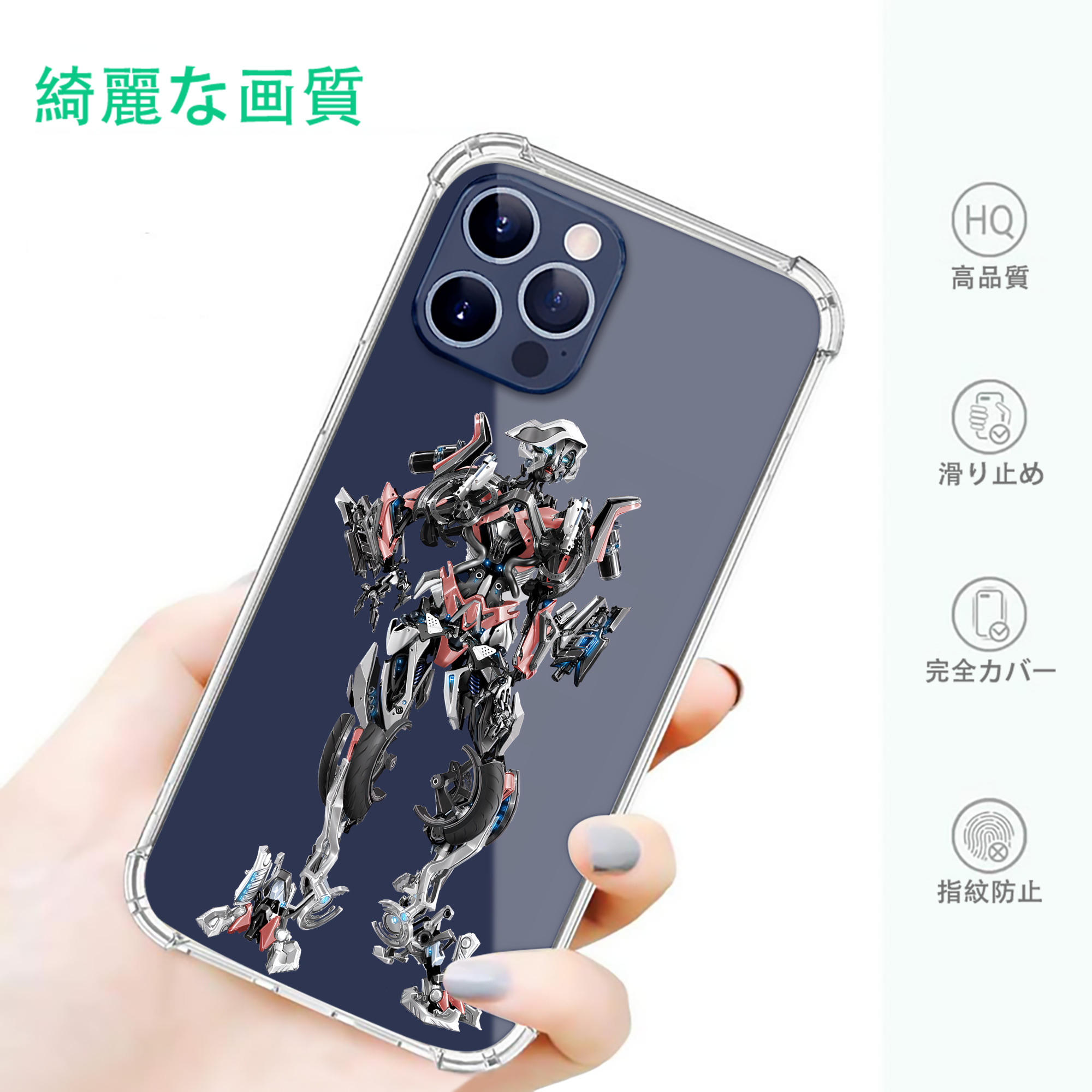一般的なイメージ