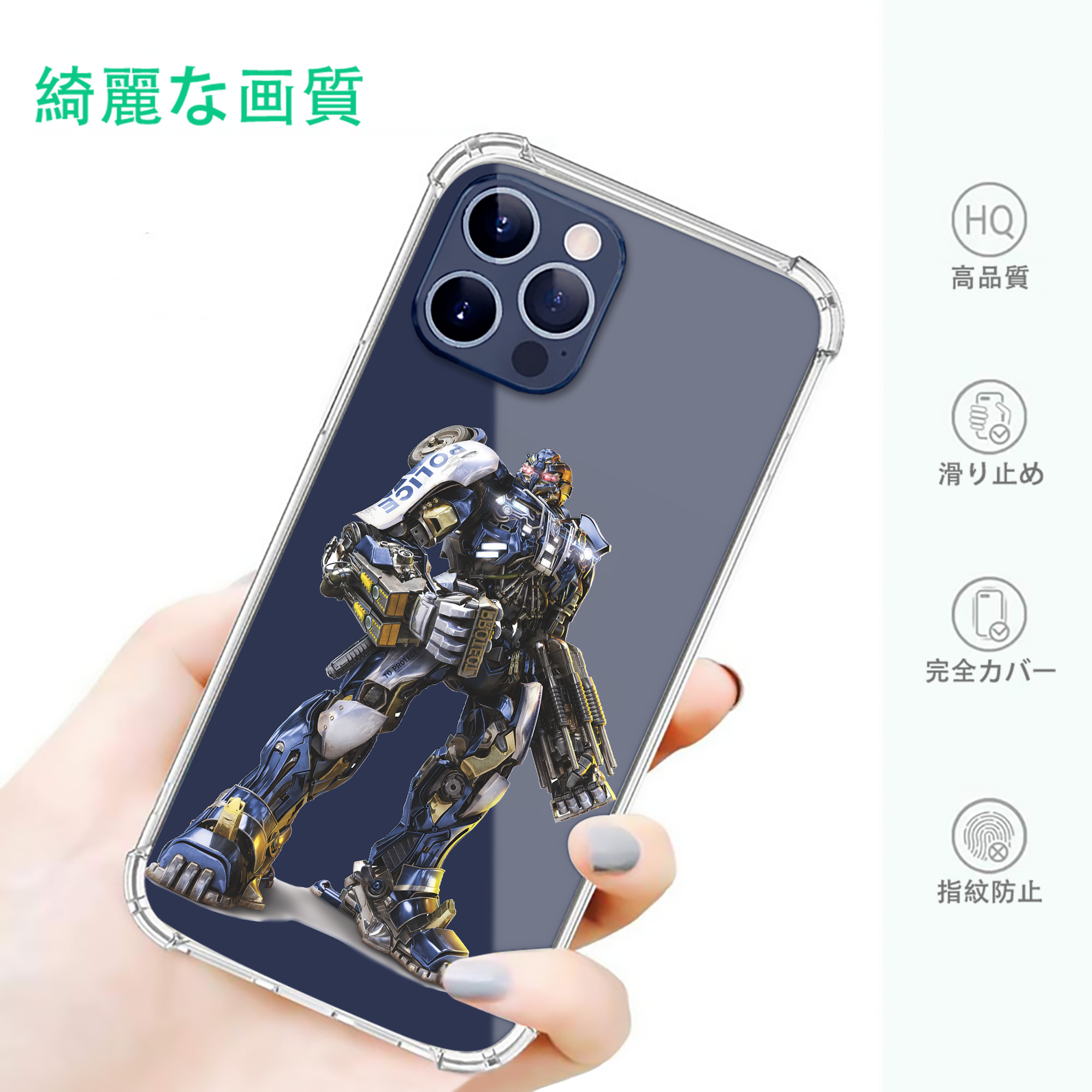 一般的なイメージ