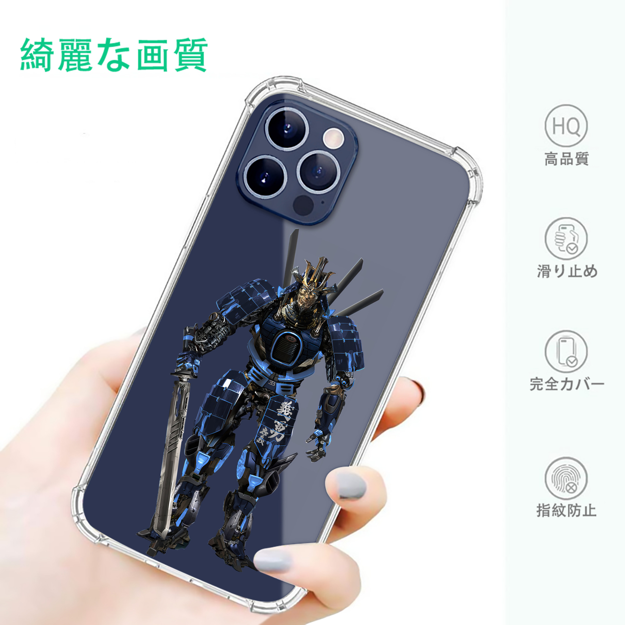 一般的なイメージ