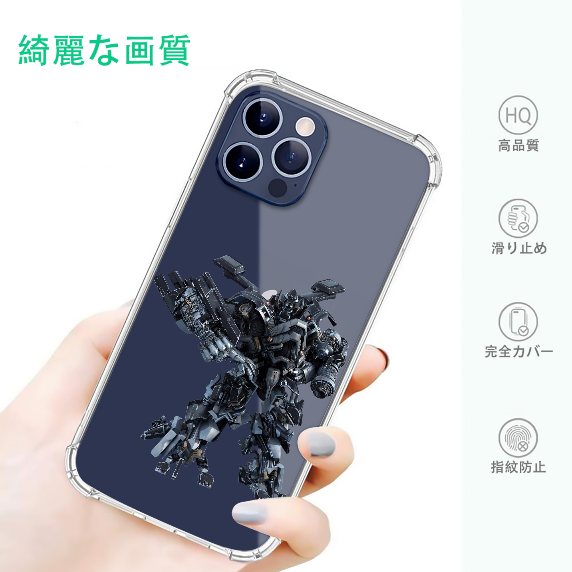 一般的なイメージ