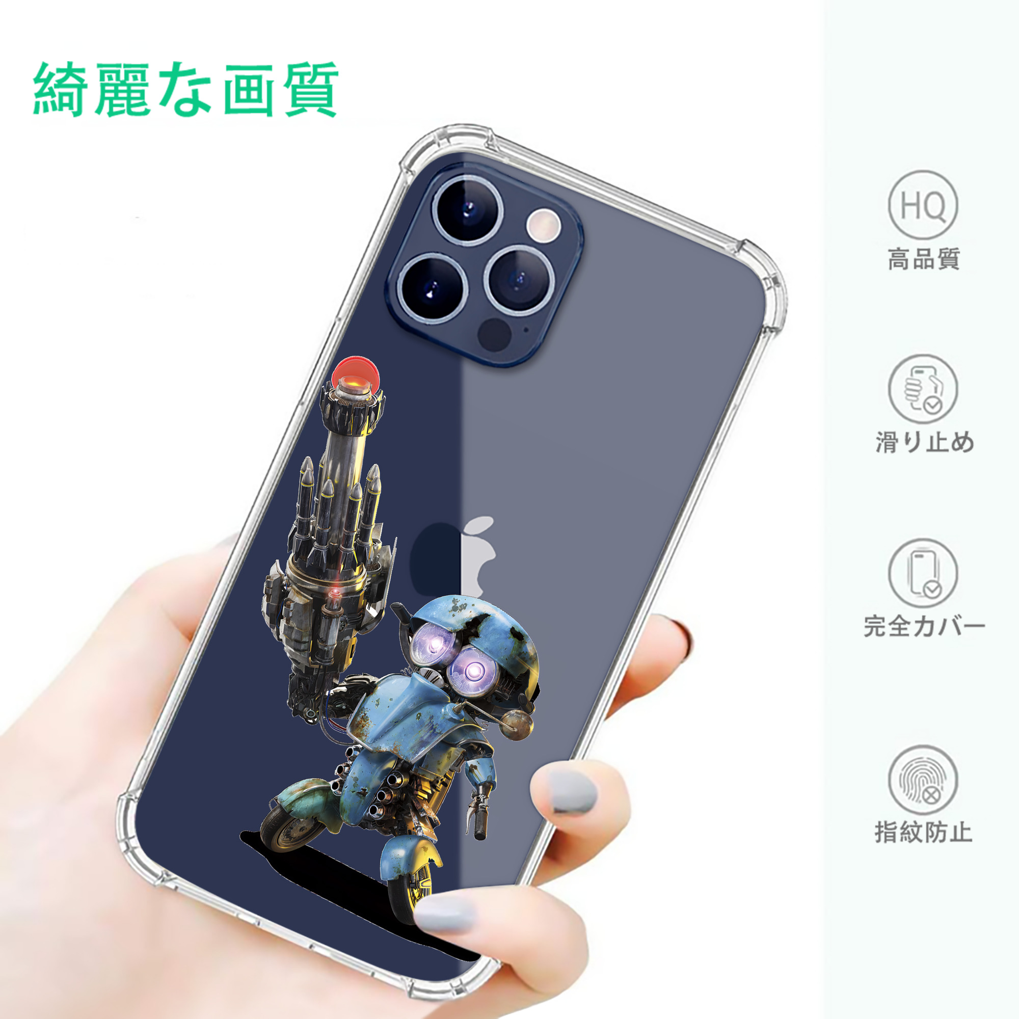 一般的なイメージ