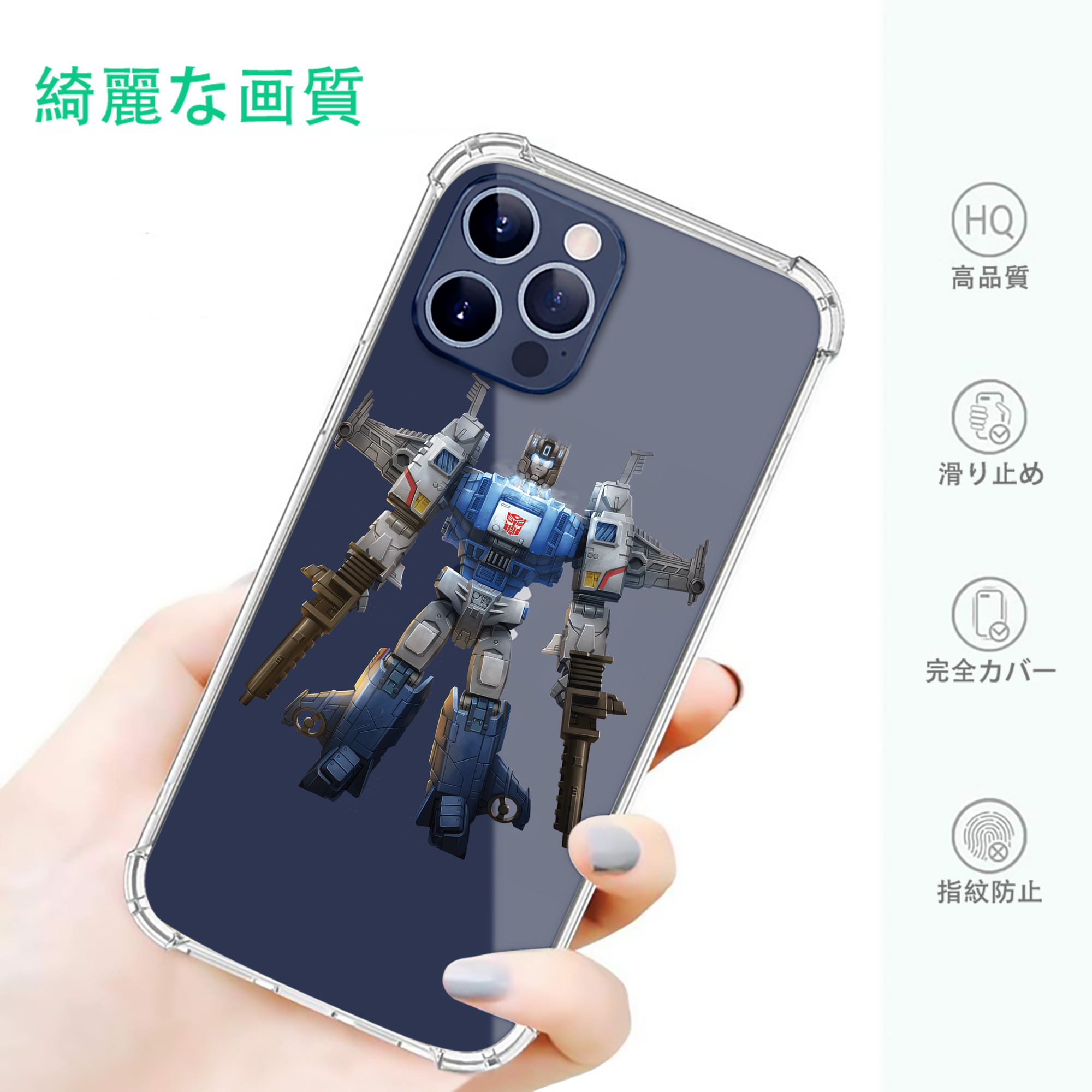 一般的なイメージ
