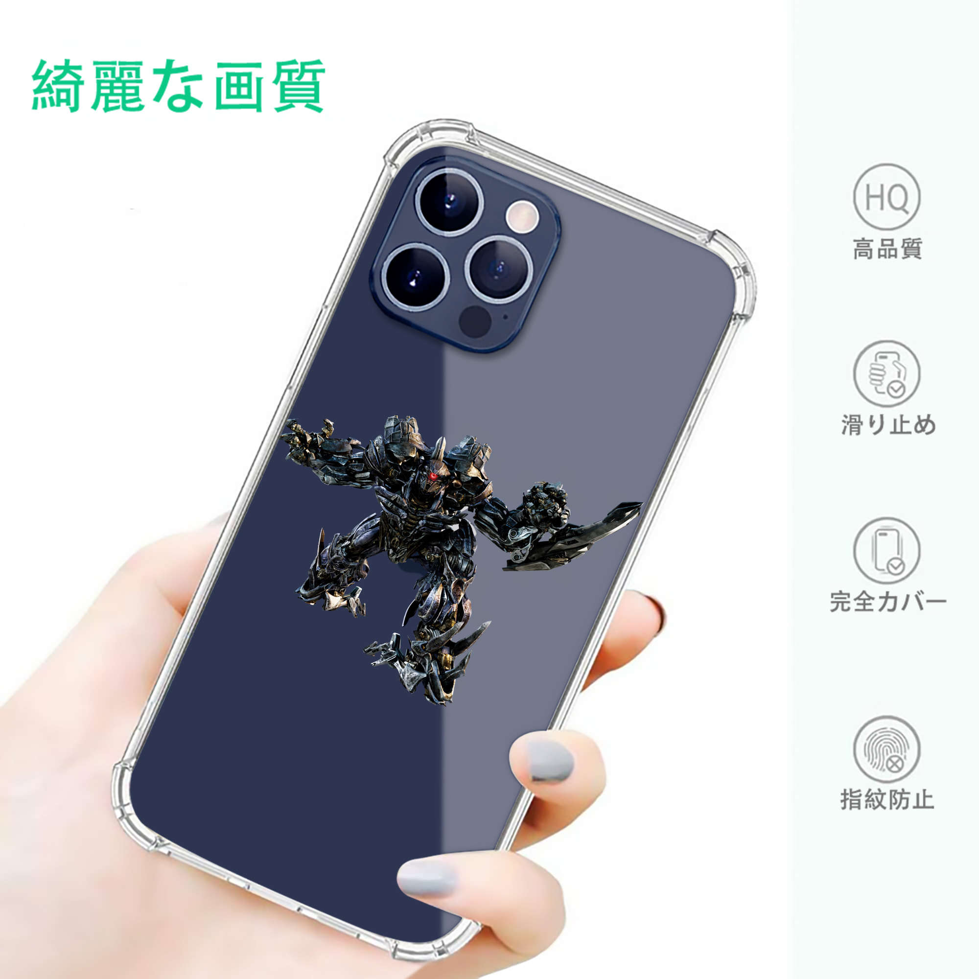 一般的なイメージ