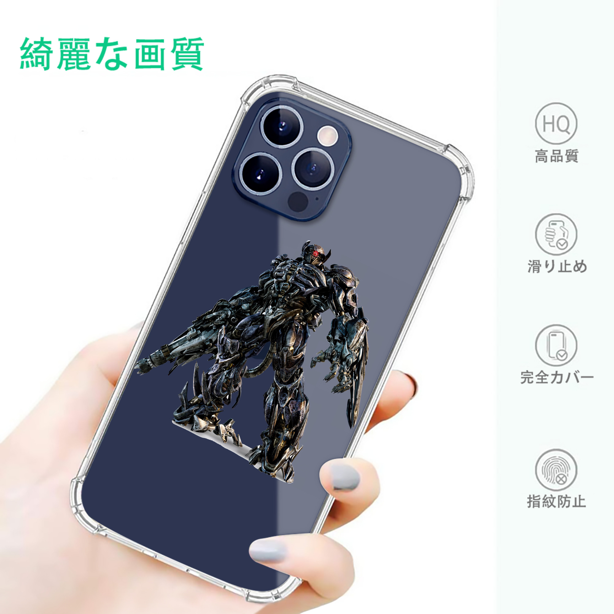 一般的なイメージ
