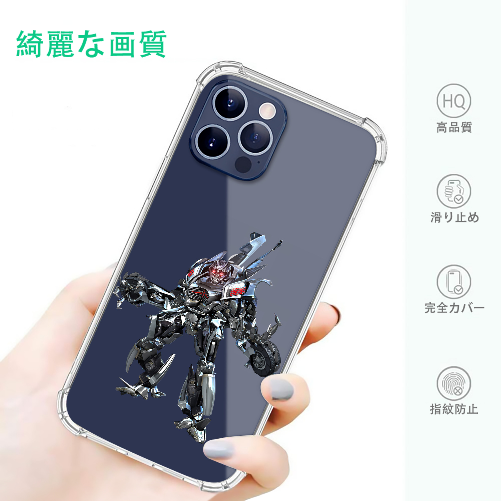 一般的なイメージ