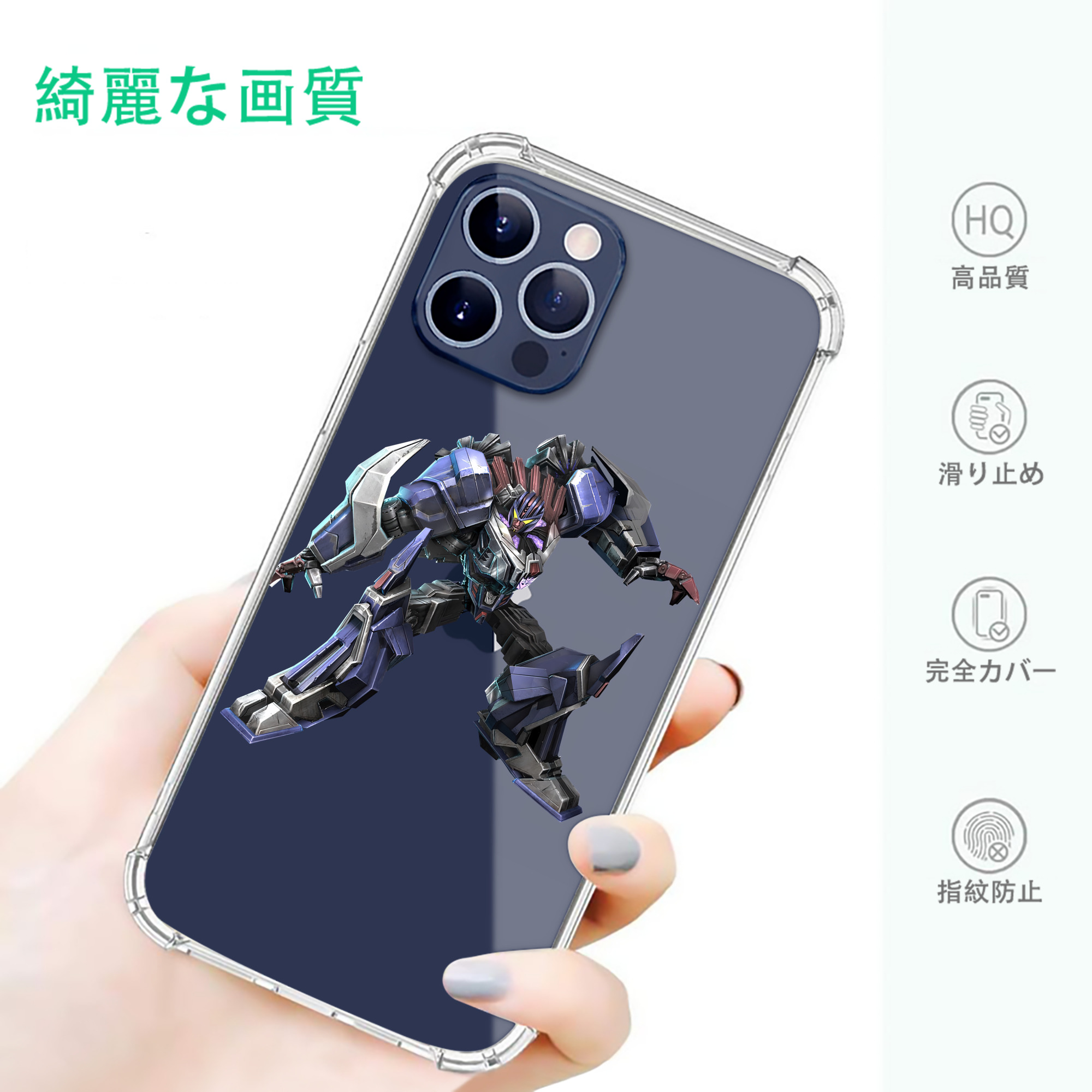 一般的なイメージ