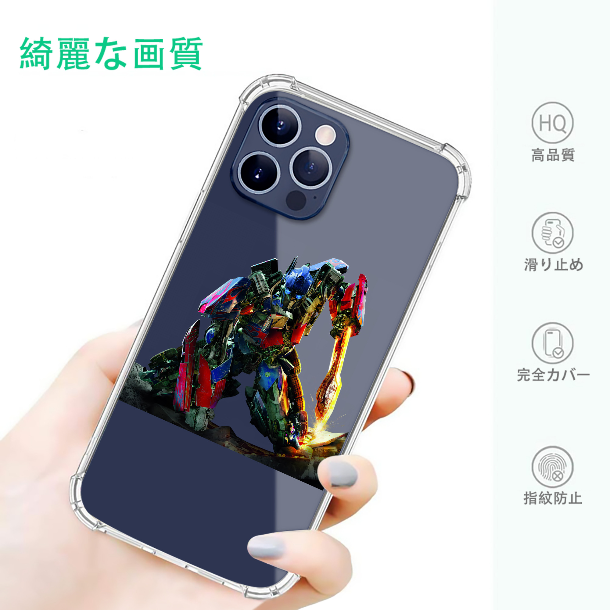 一般的なイメージ