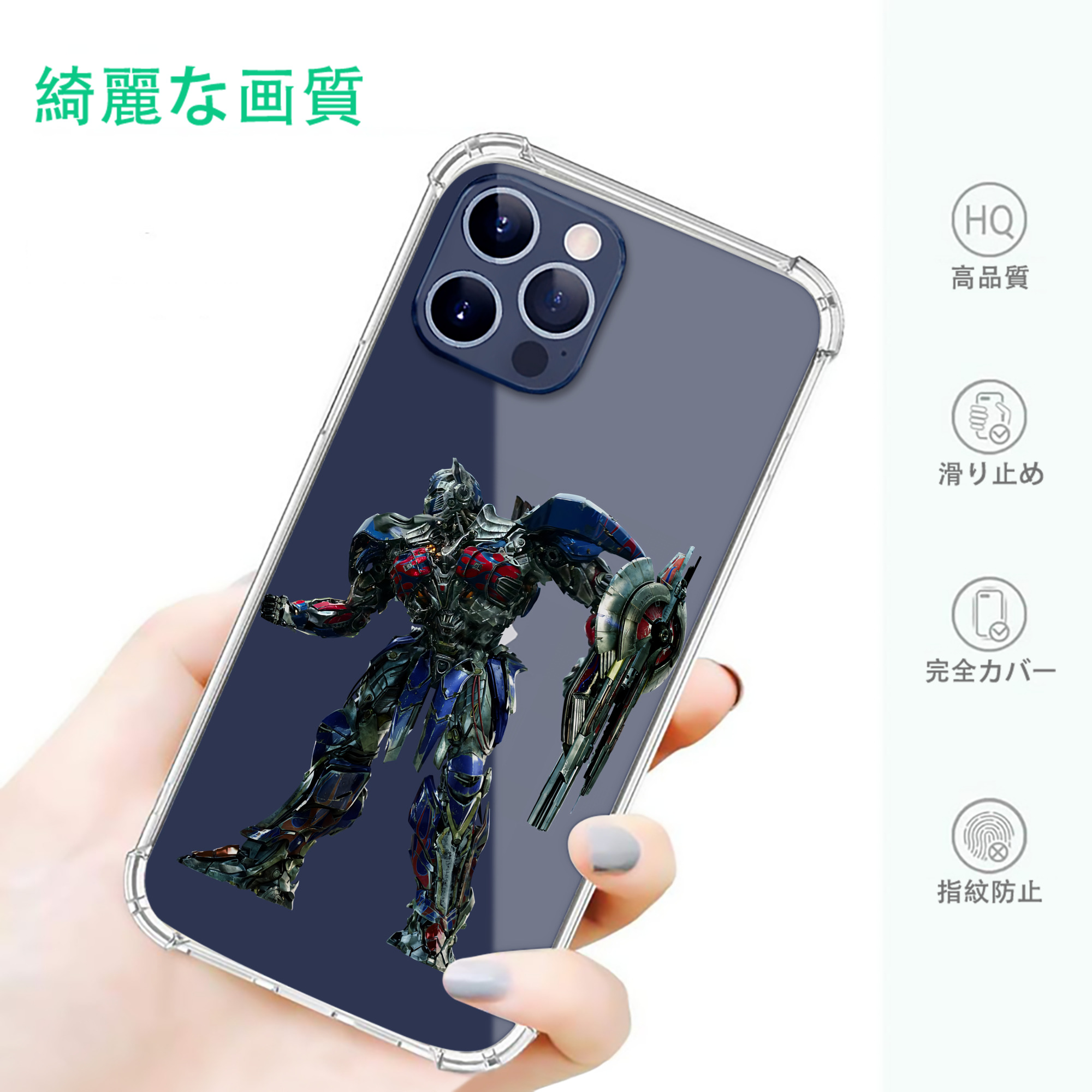 一般的なイメージ