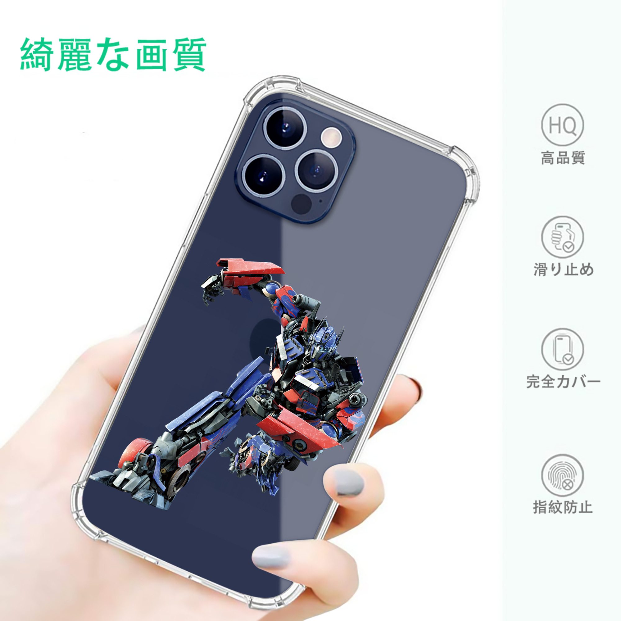 一般的なイメージ