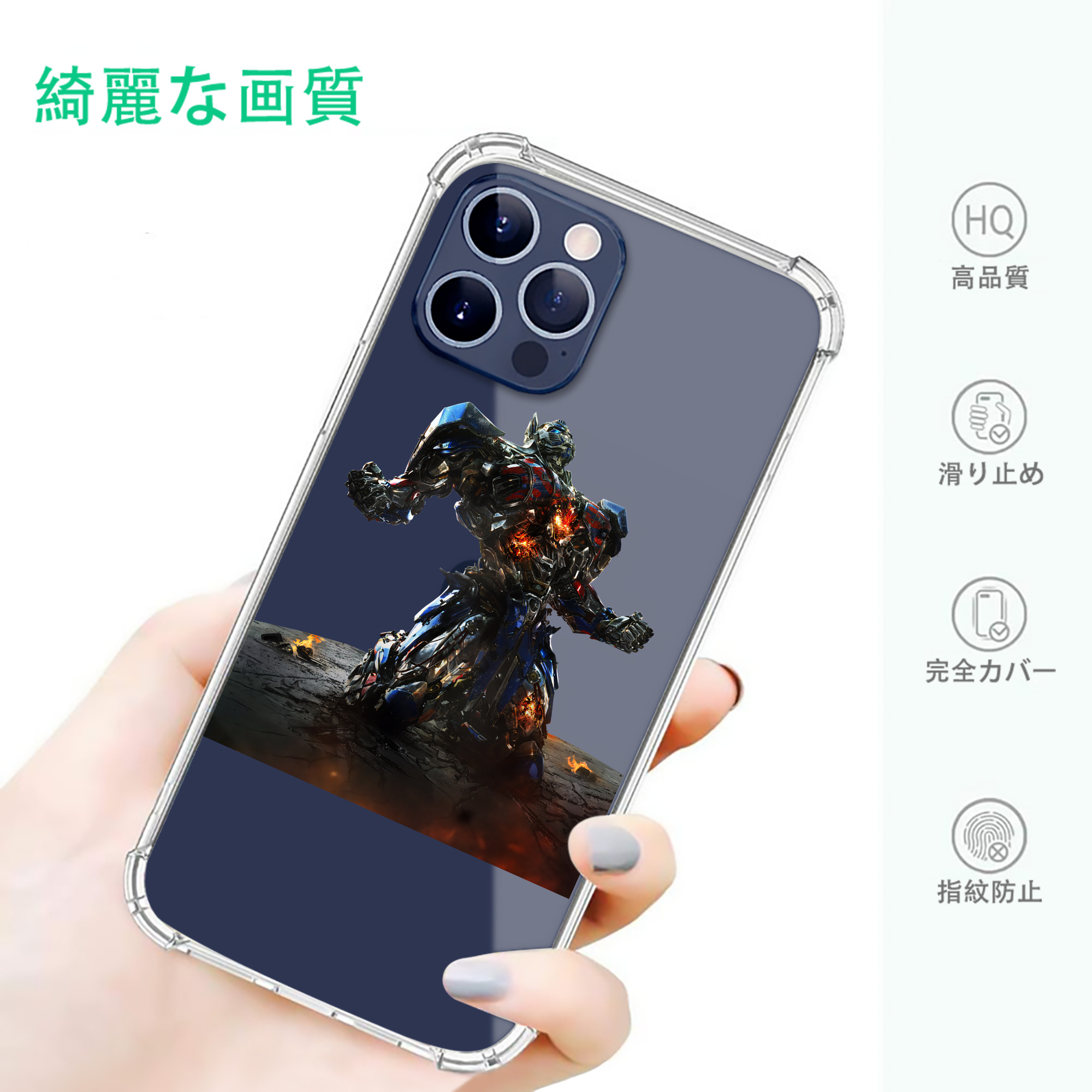 一般的なイメージ