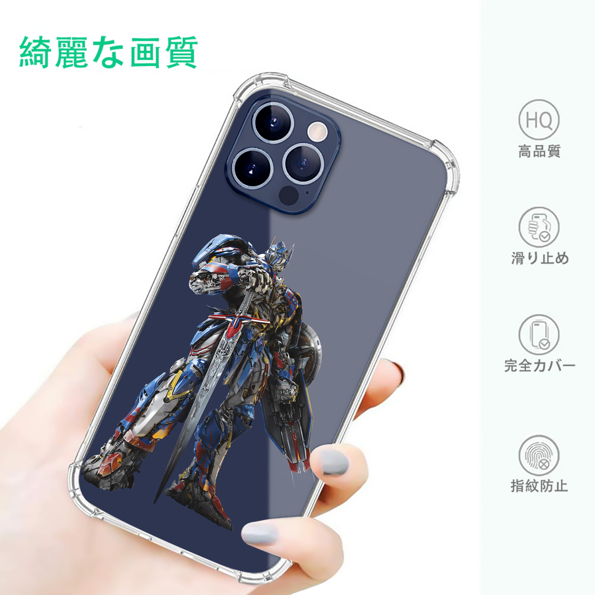 一般的なイメージ