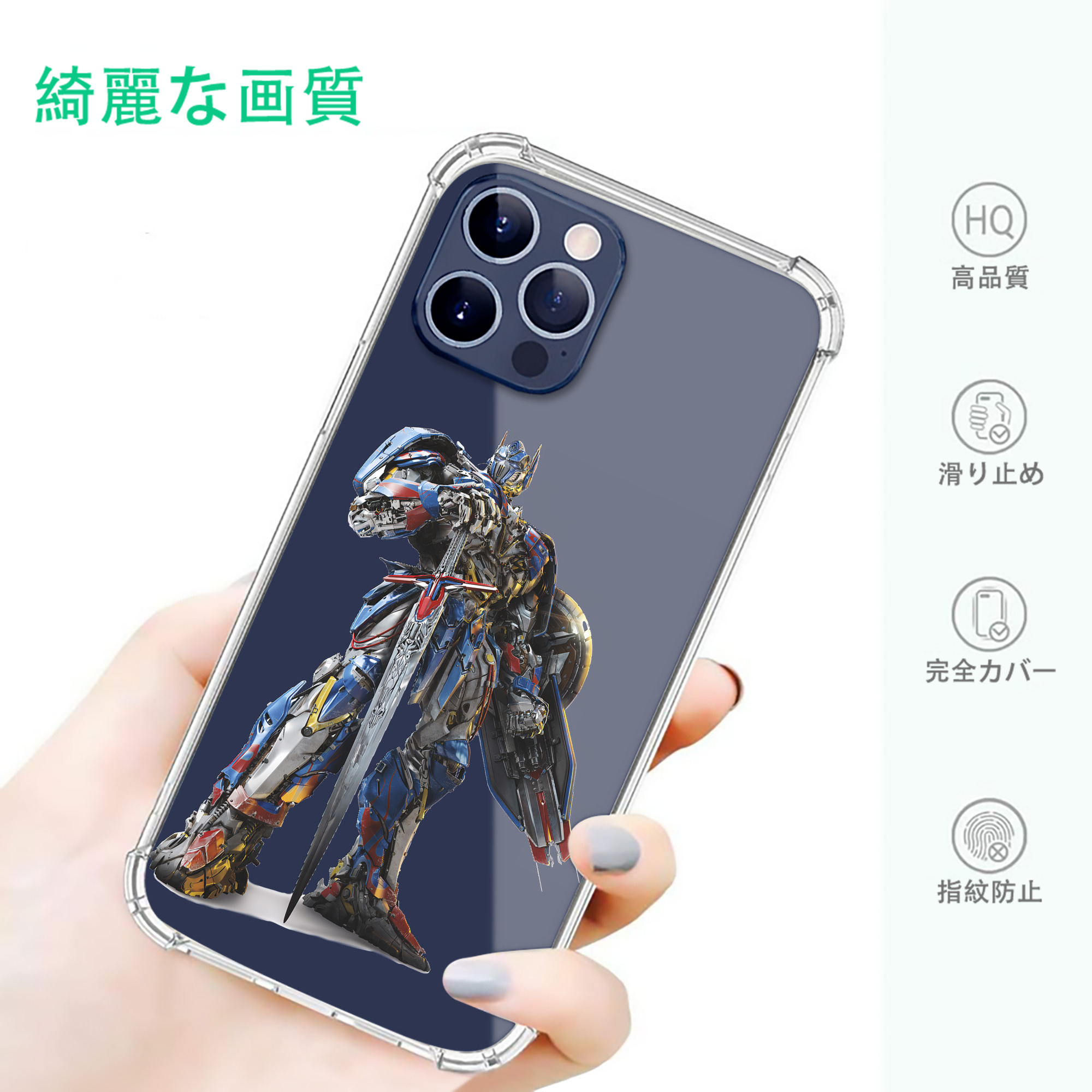 一般的なイメージ