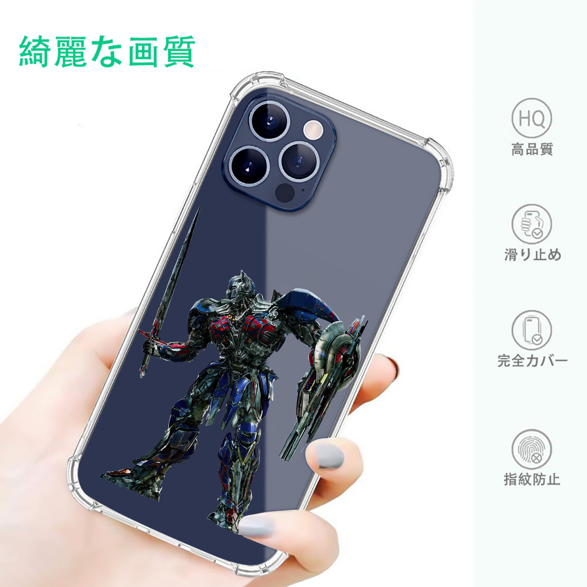 一般的なイメージ