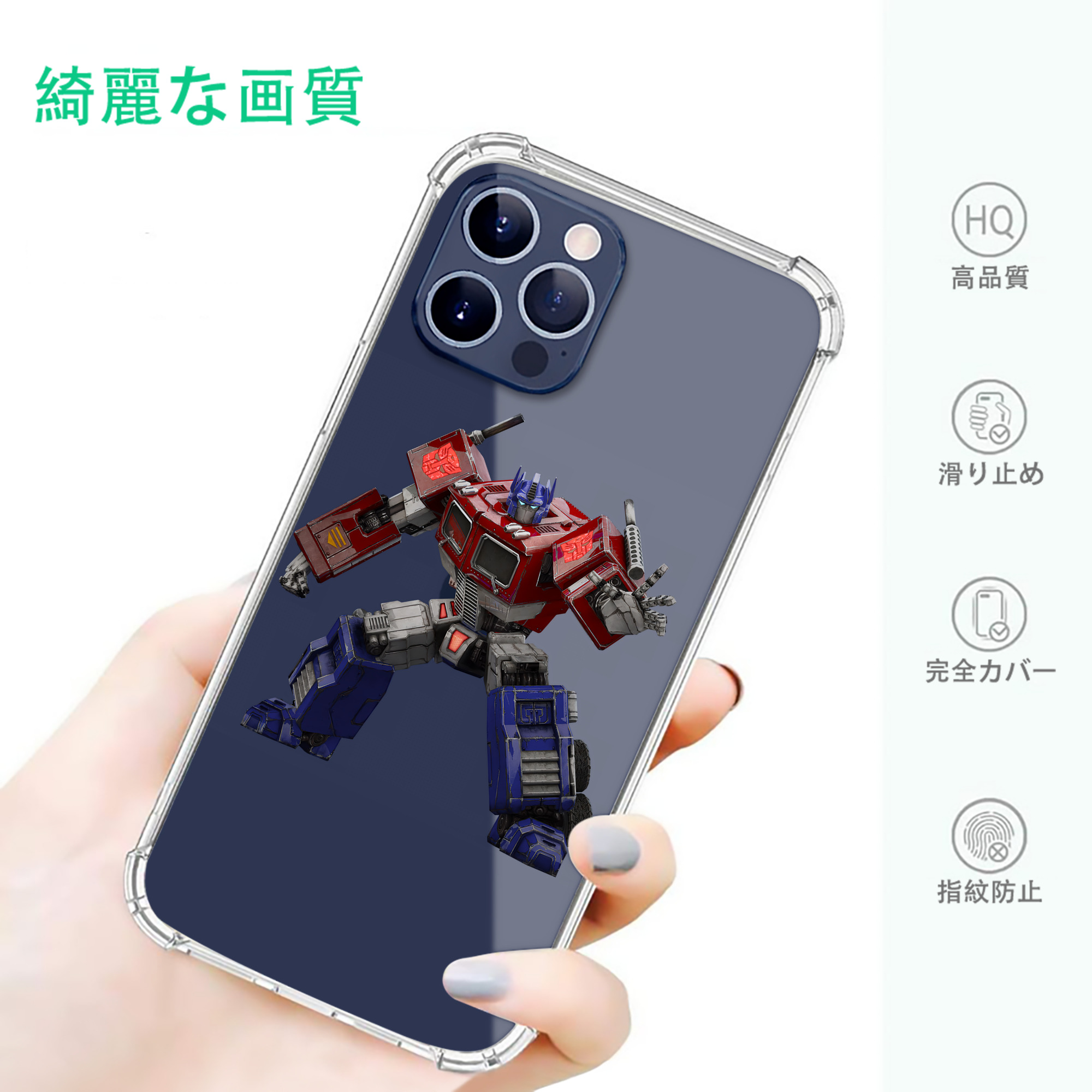 一般的なイメージ