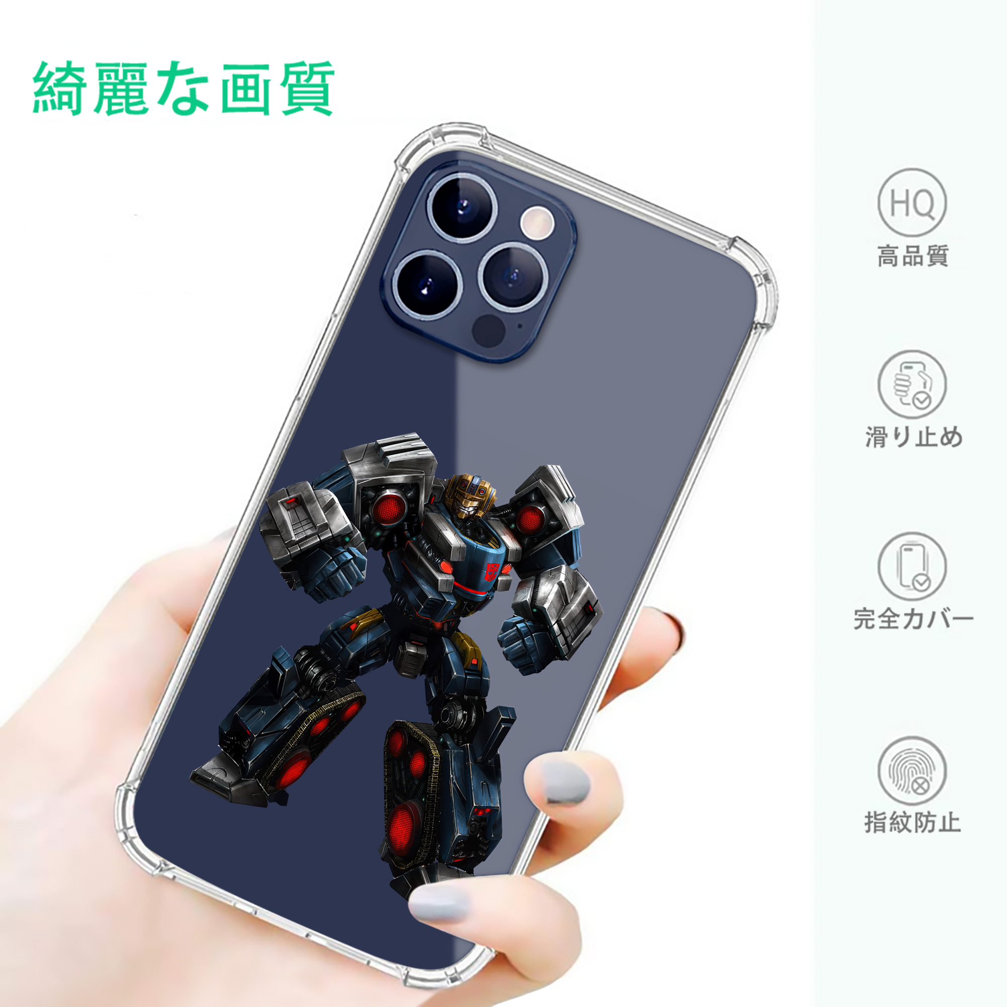 一般的なイメージ