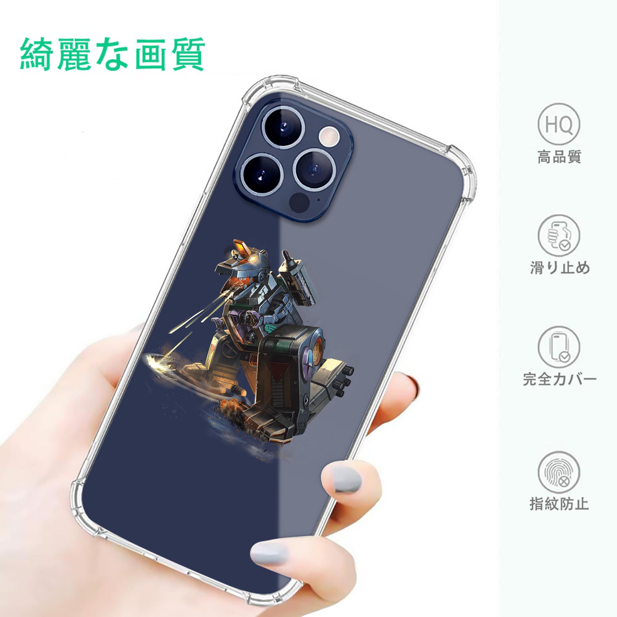 一般的なイメージ