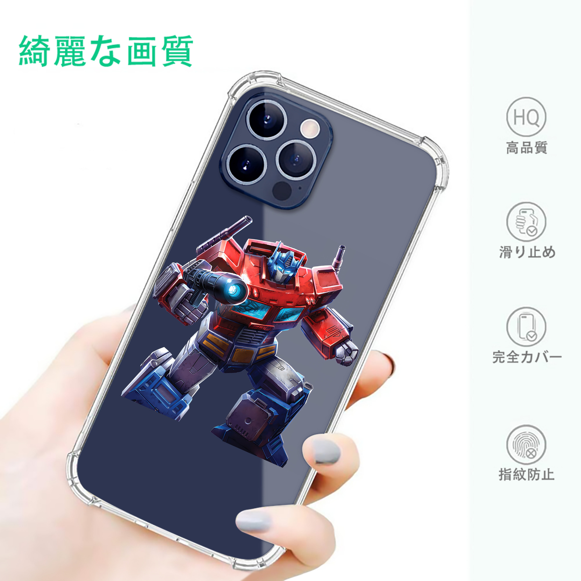 一般的なイメージ