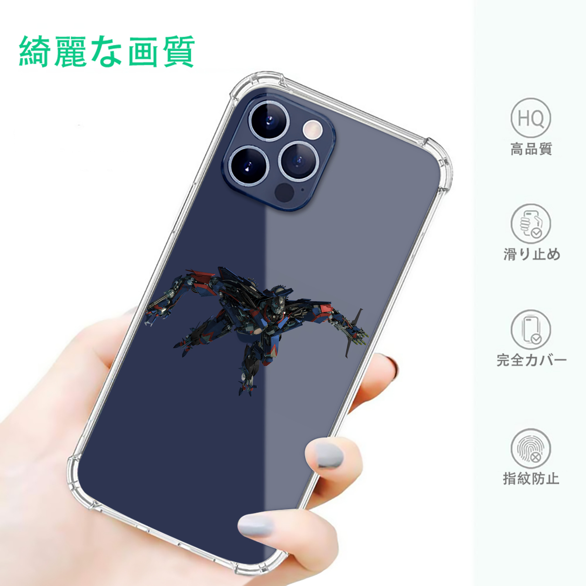 一般的なイメージ