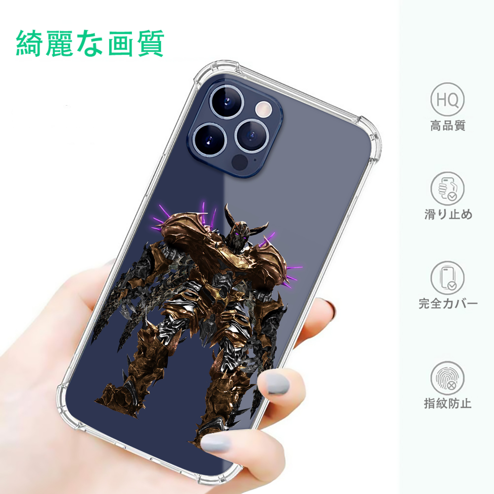 一般的なイメージ