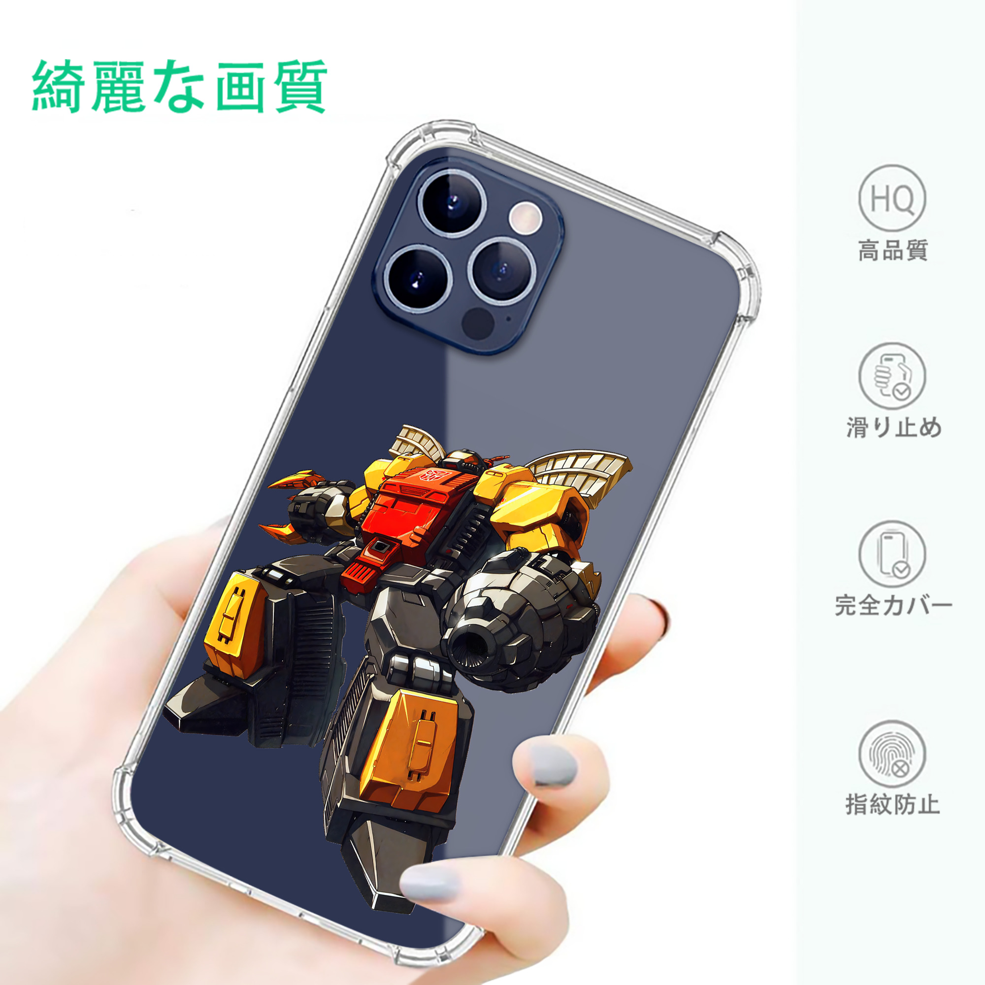 一般的なイメージ