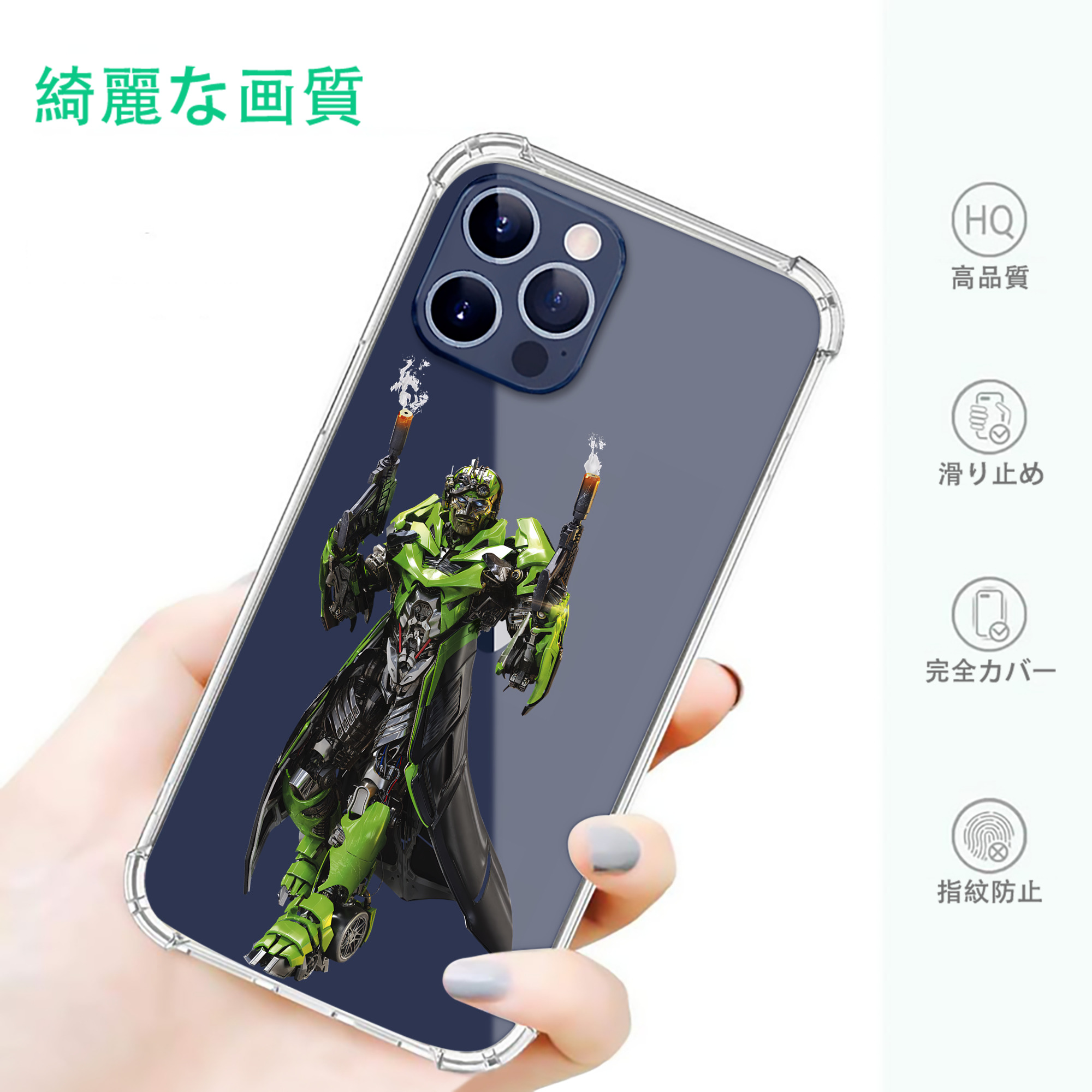 一般的なイメージ