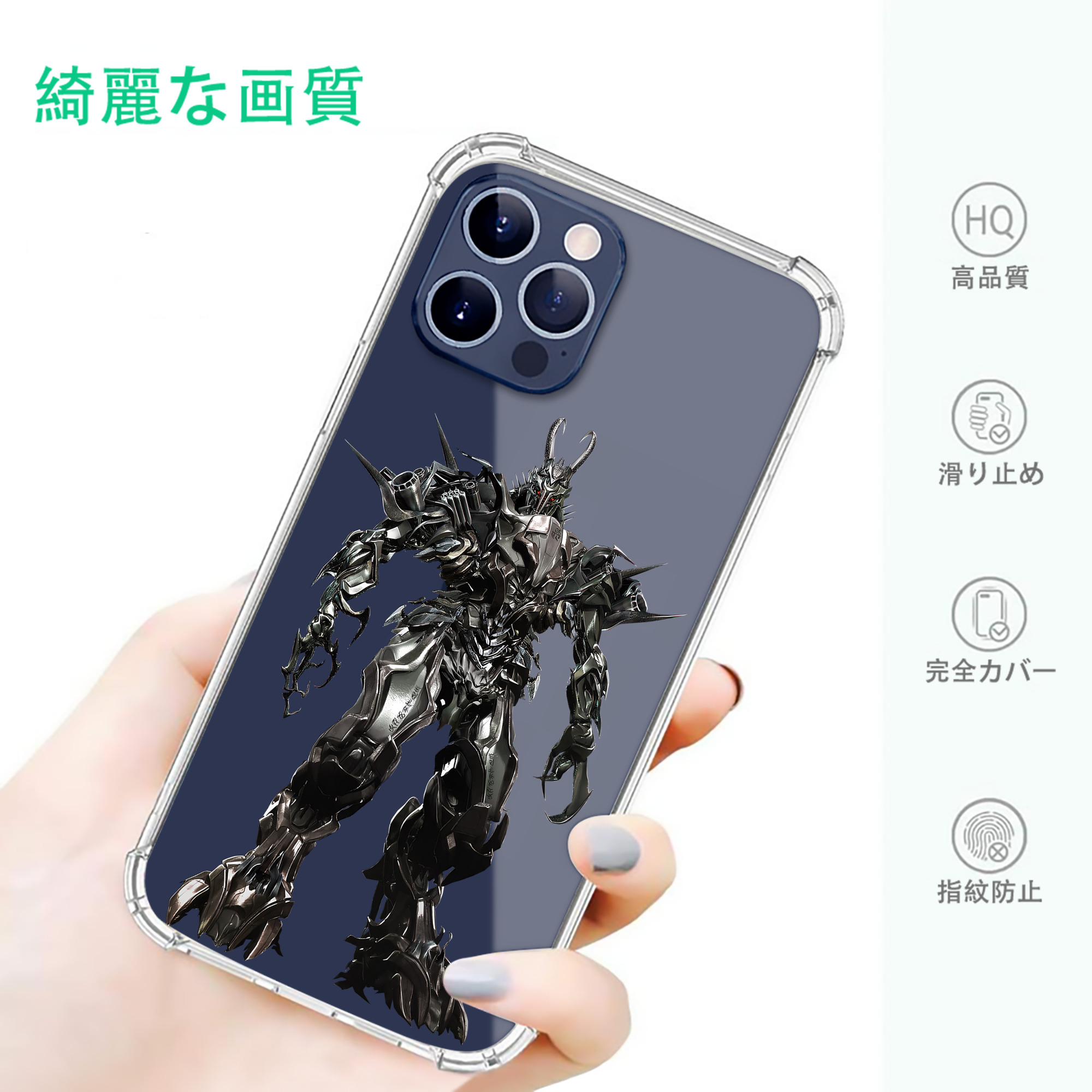 一般的なイメージ