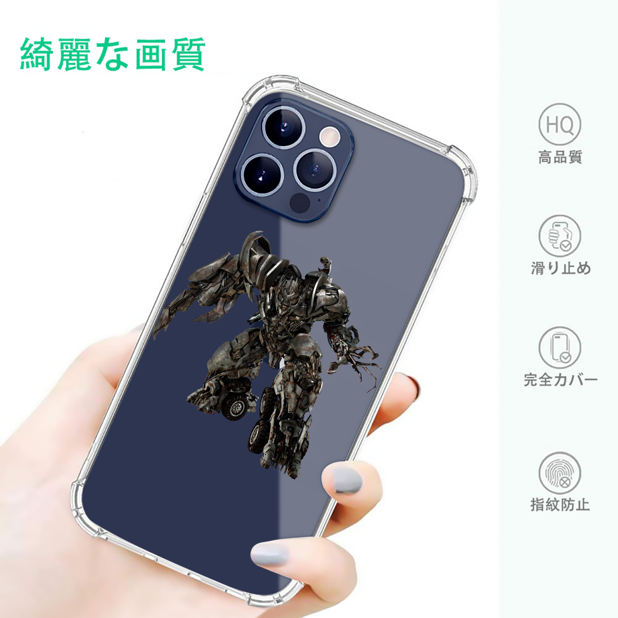 一般的なイメージ