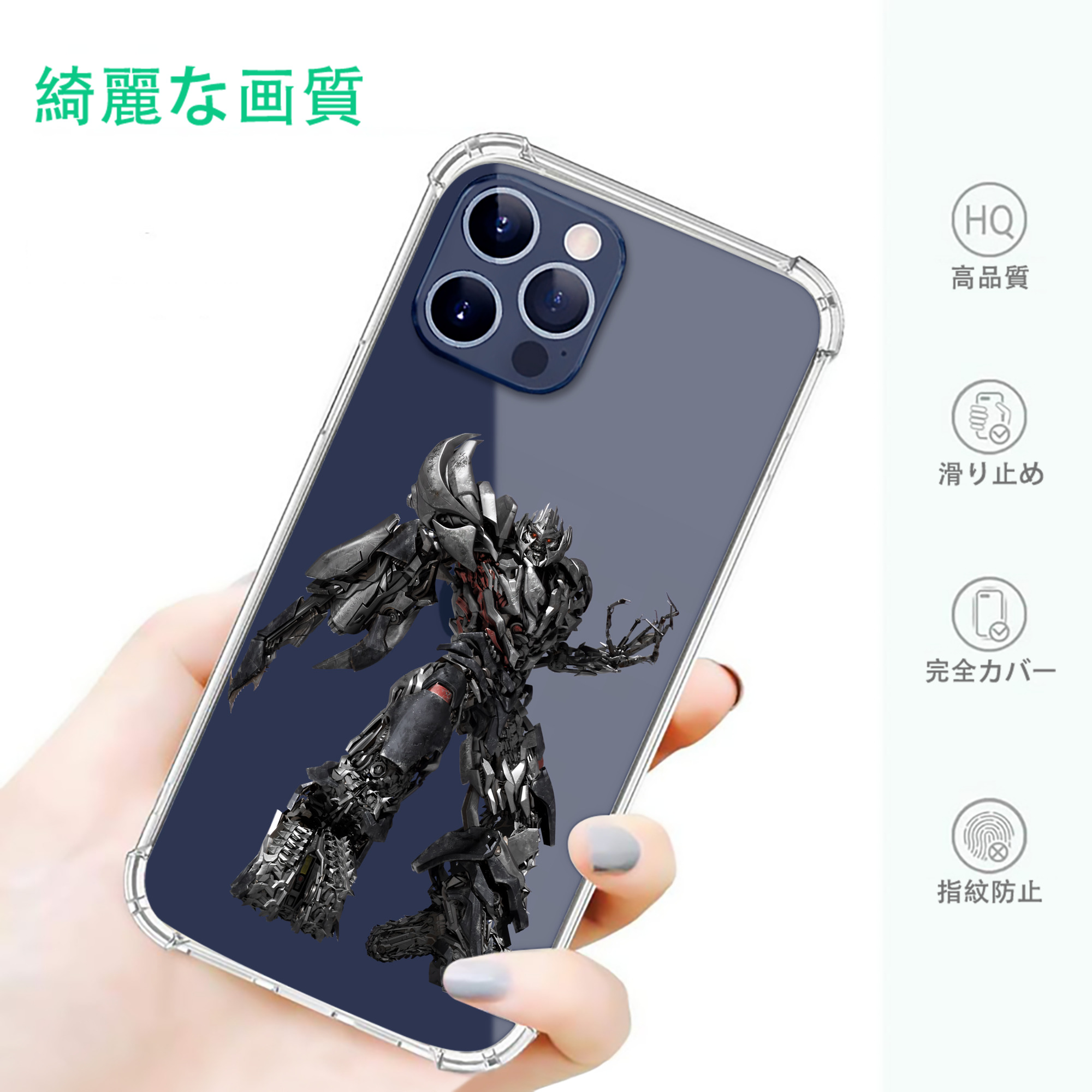 一般的なイメージ