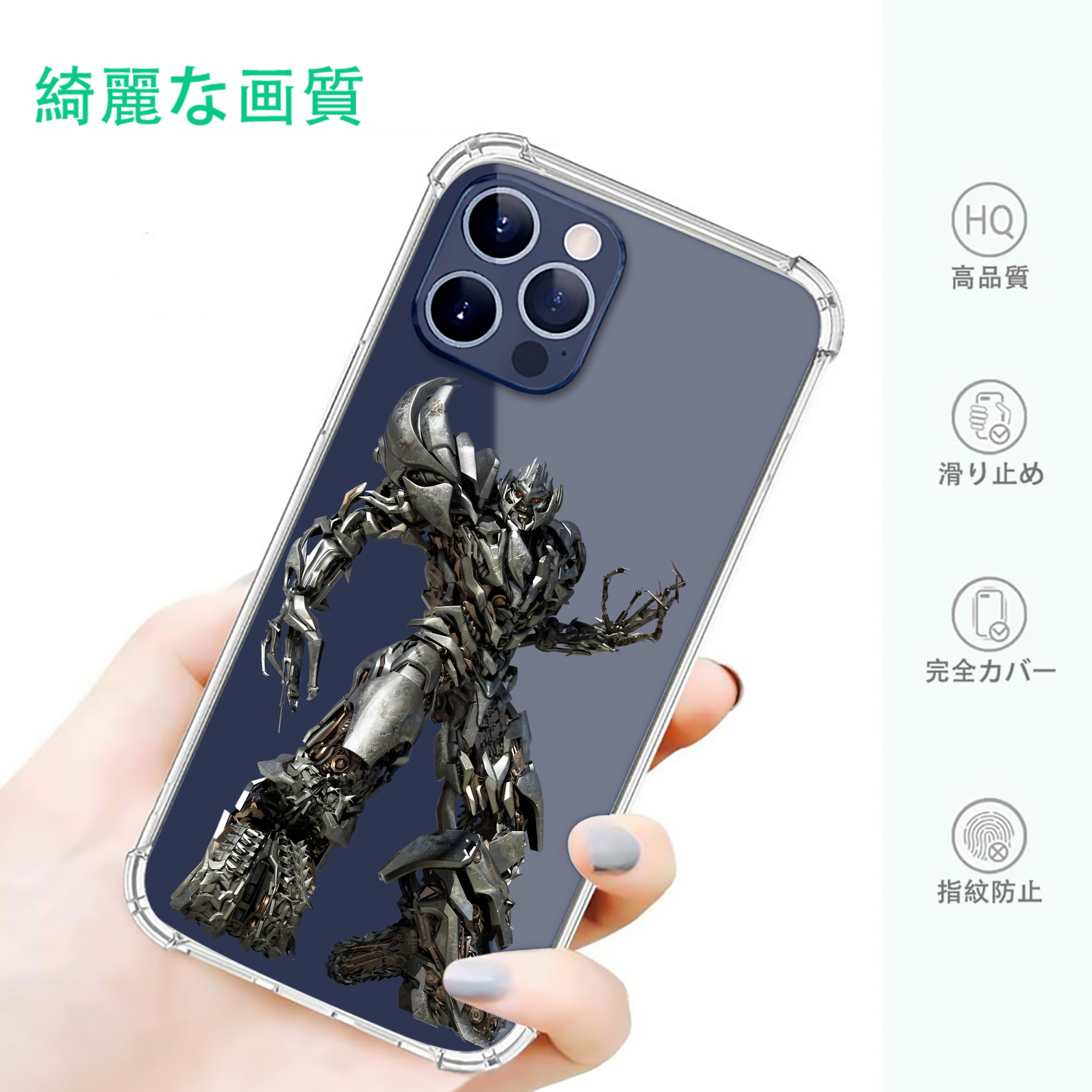 一般的なイメージ