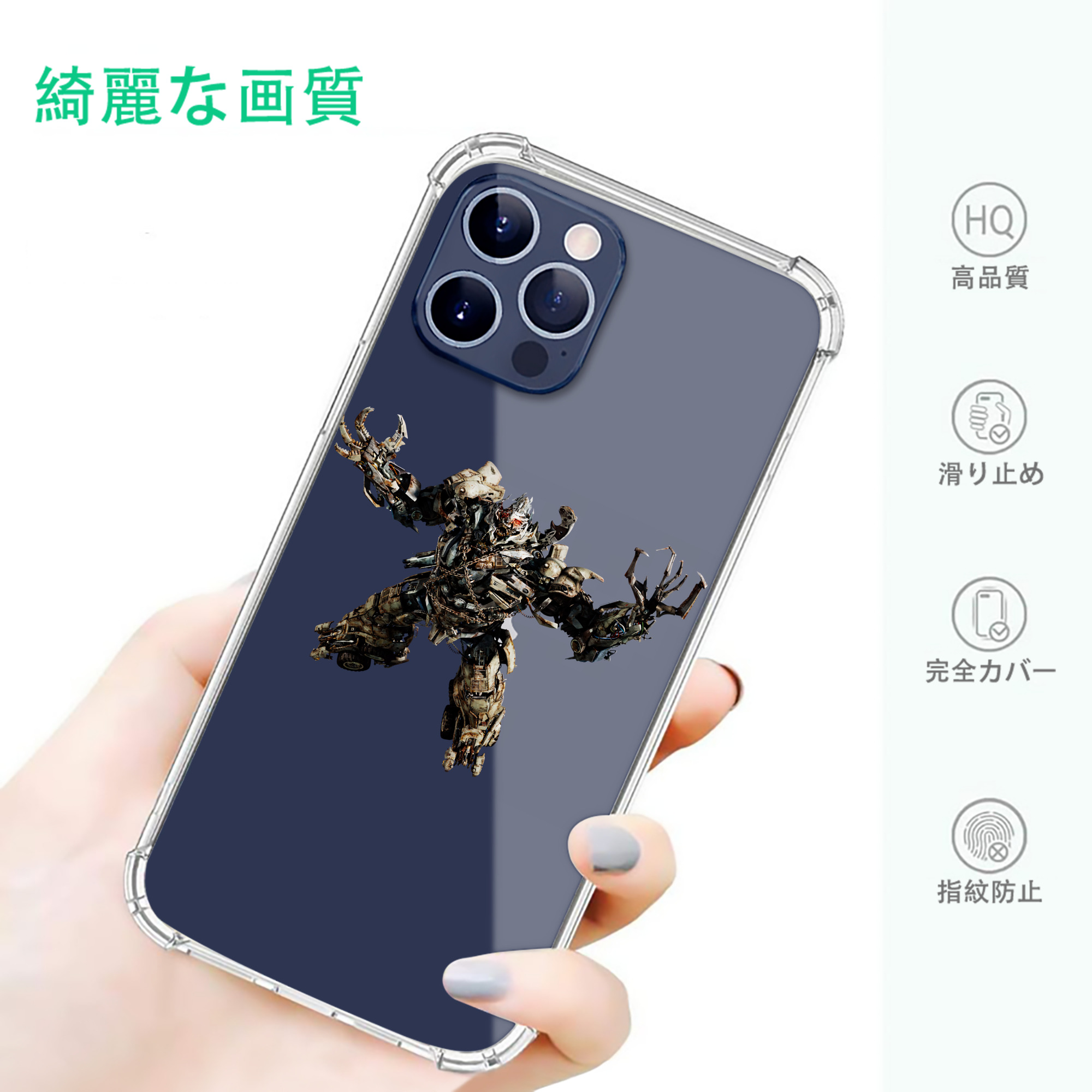 一般的なイメージ