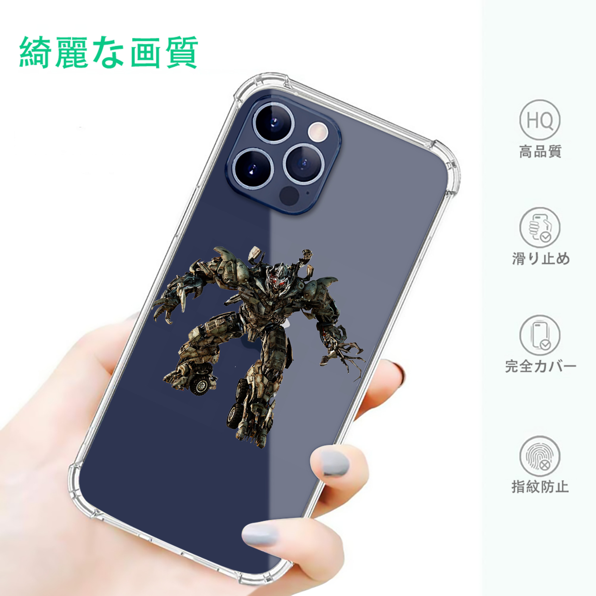 一般的なイメージ