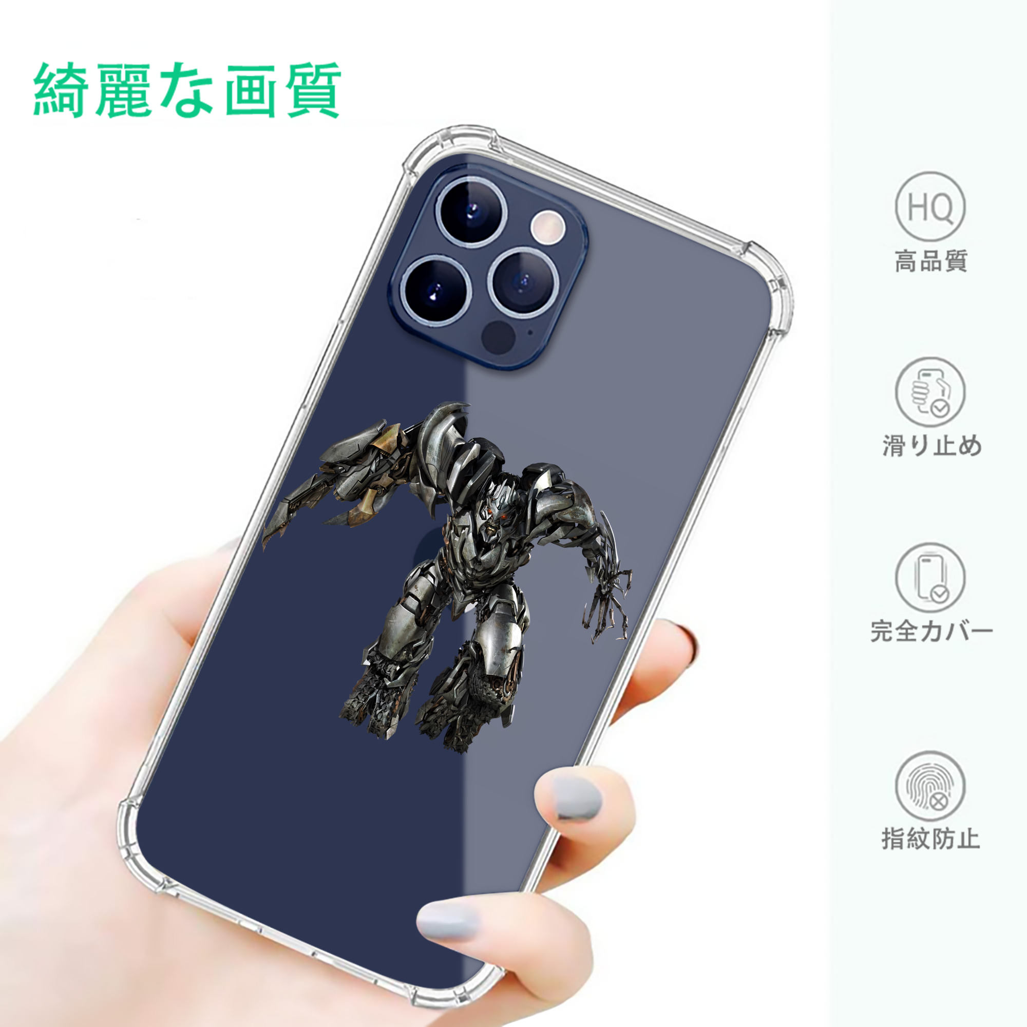 一般的なイメージ