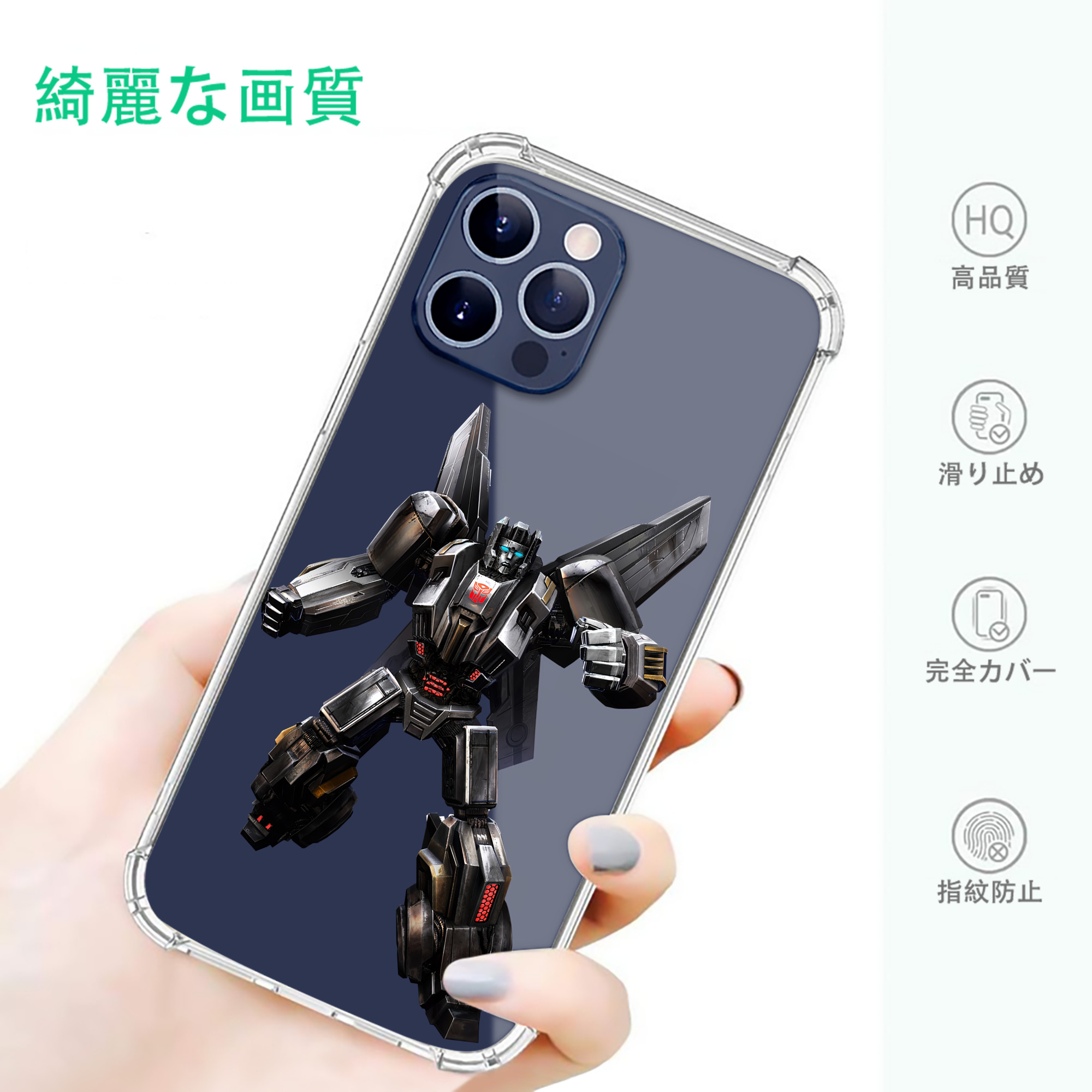 一般的なイメージ