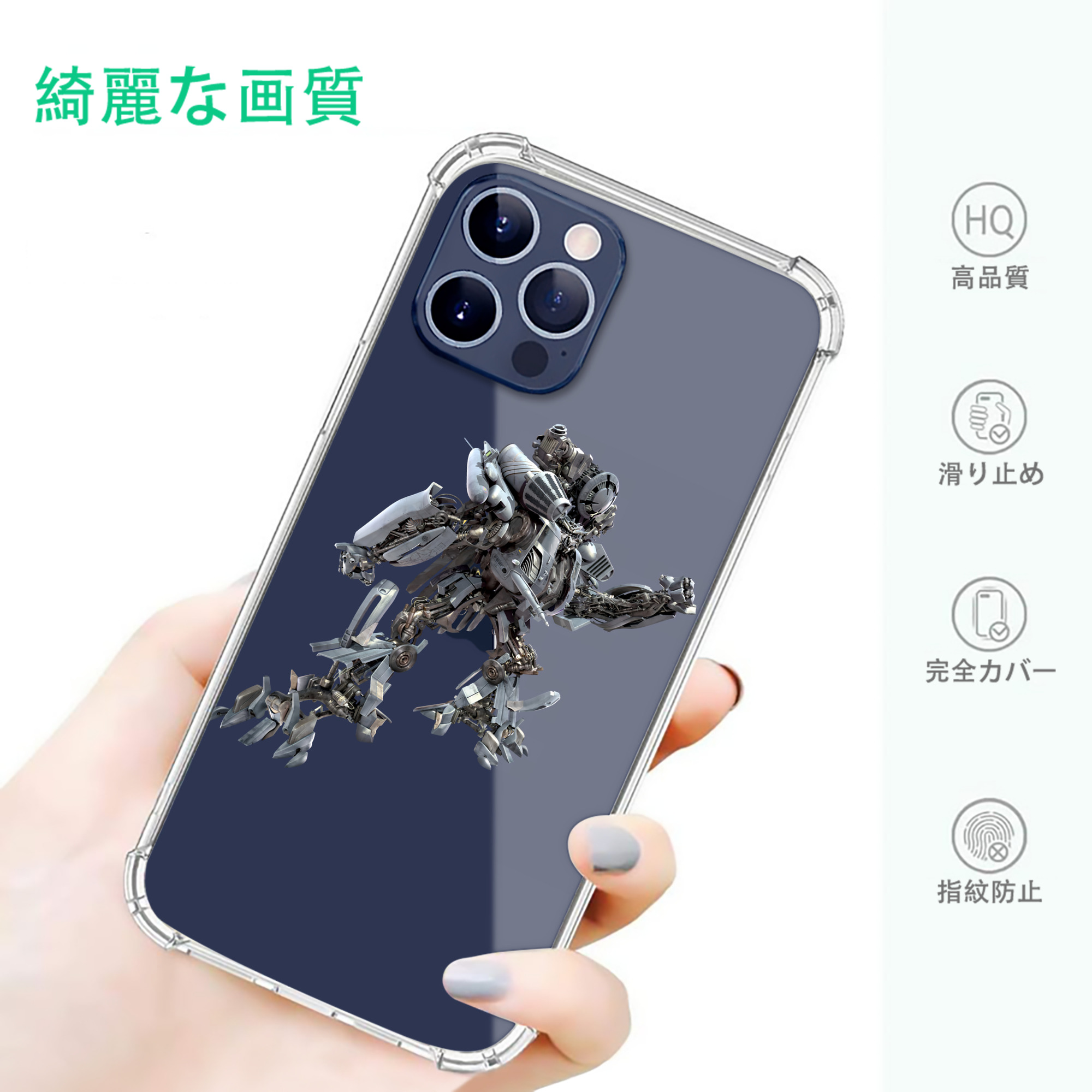 一般的なイメージ