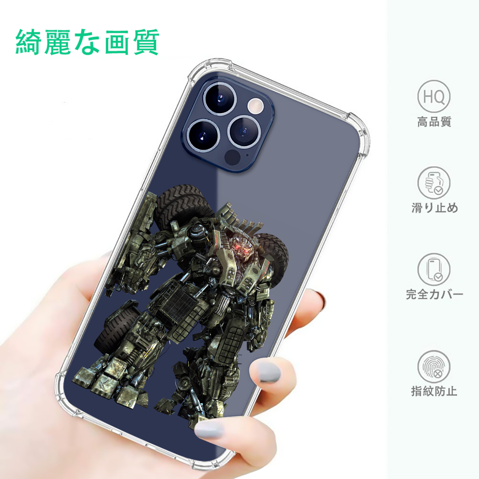 一般的なイメージ