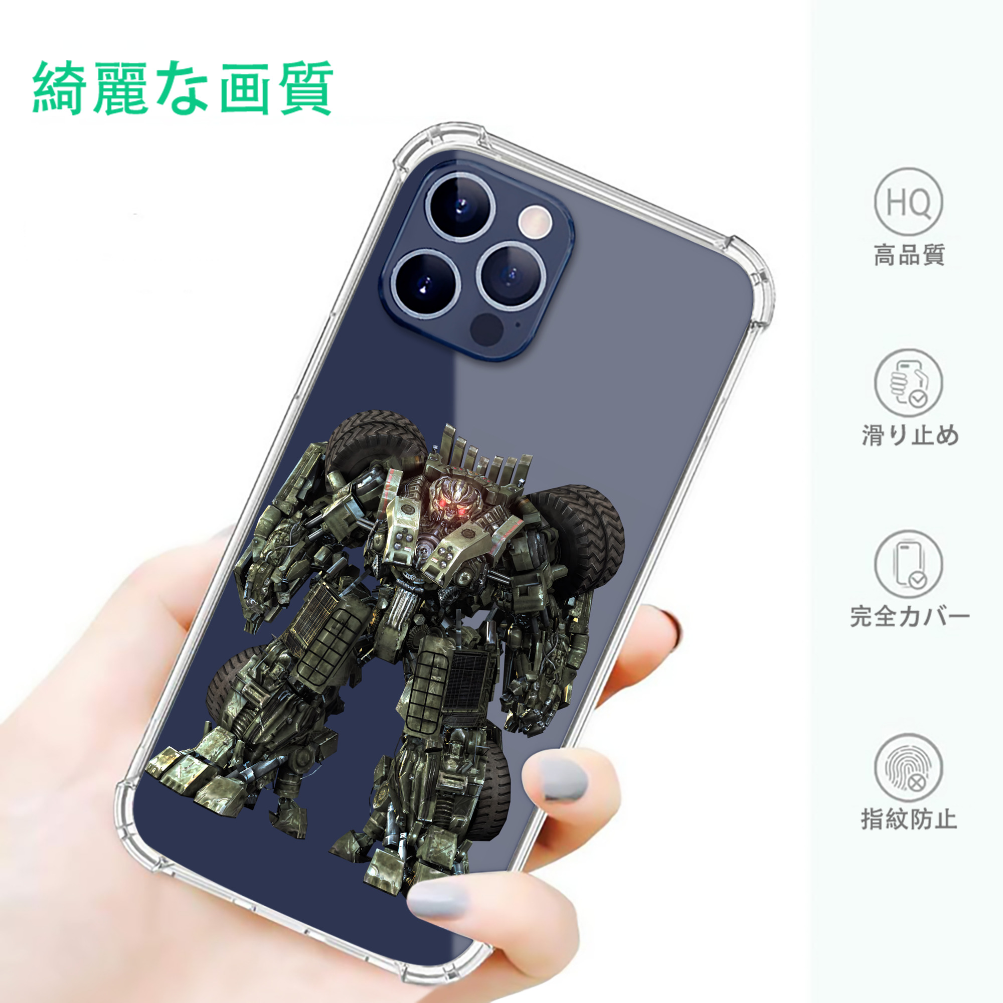 一般的なイメージ